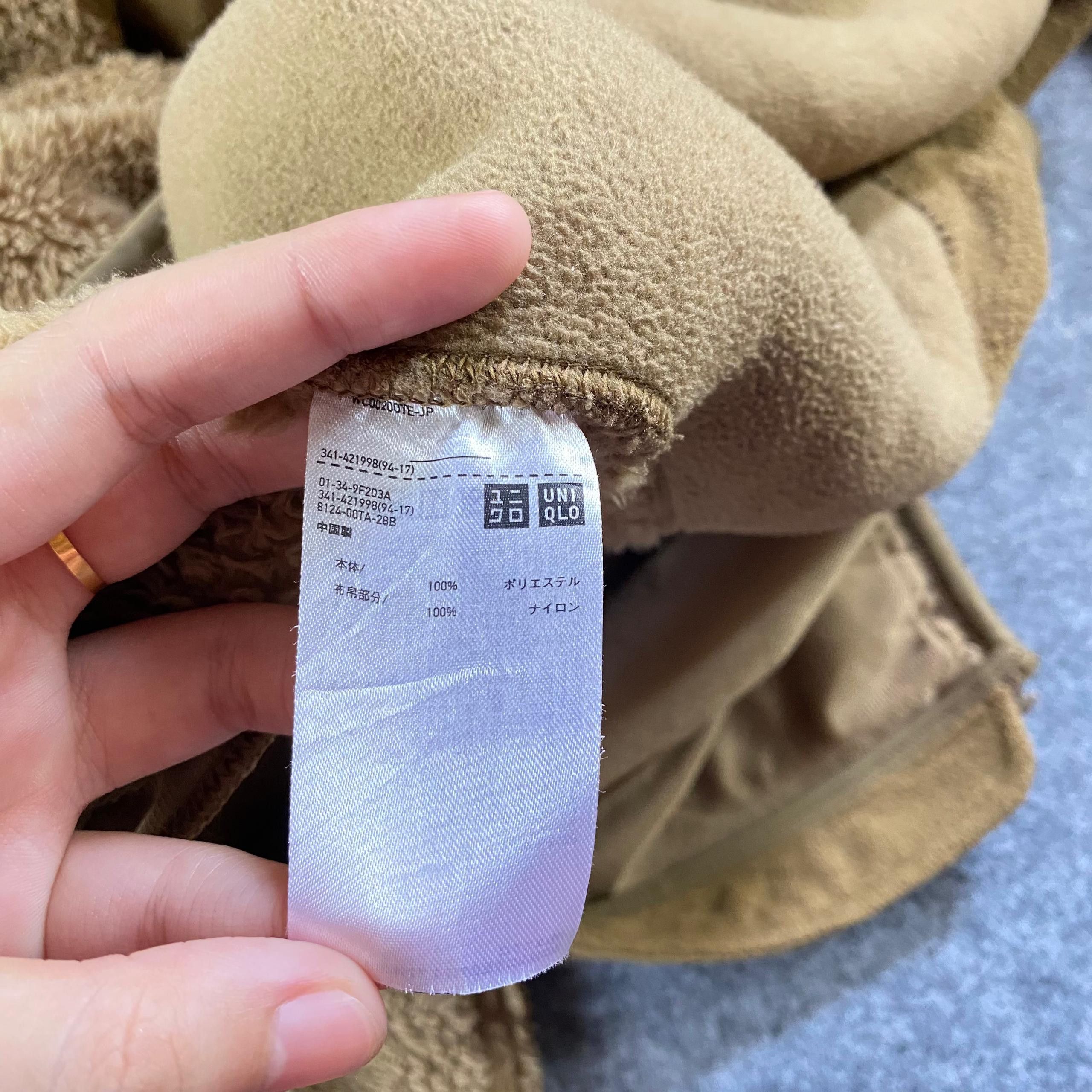 Engineered Garments Vintage Engineered Garments by Uniqlo Jacket Size US XL / EU 56 / 4 - 11 Thumbnail
