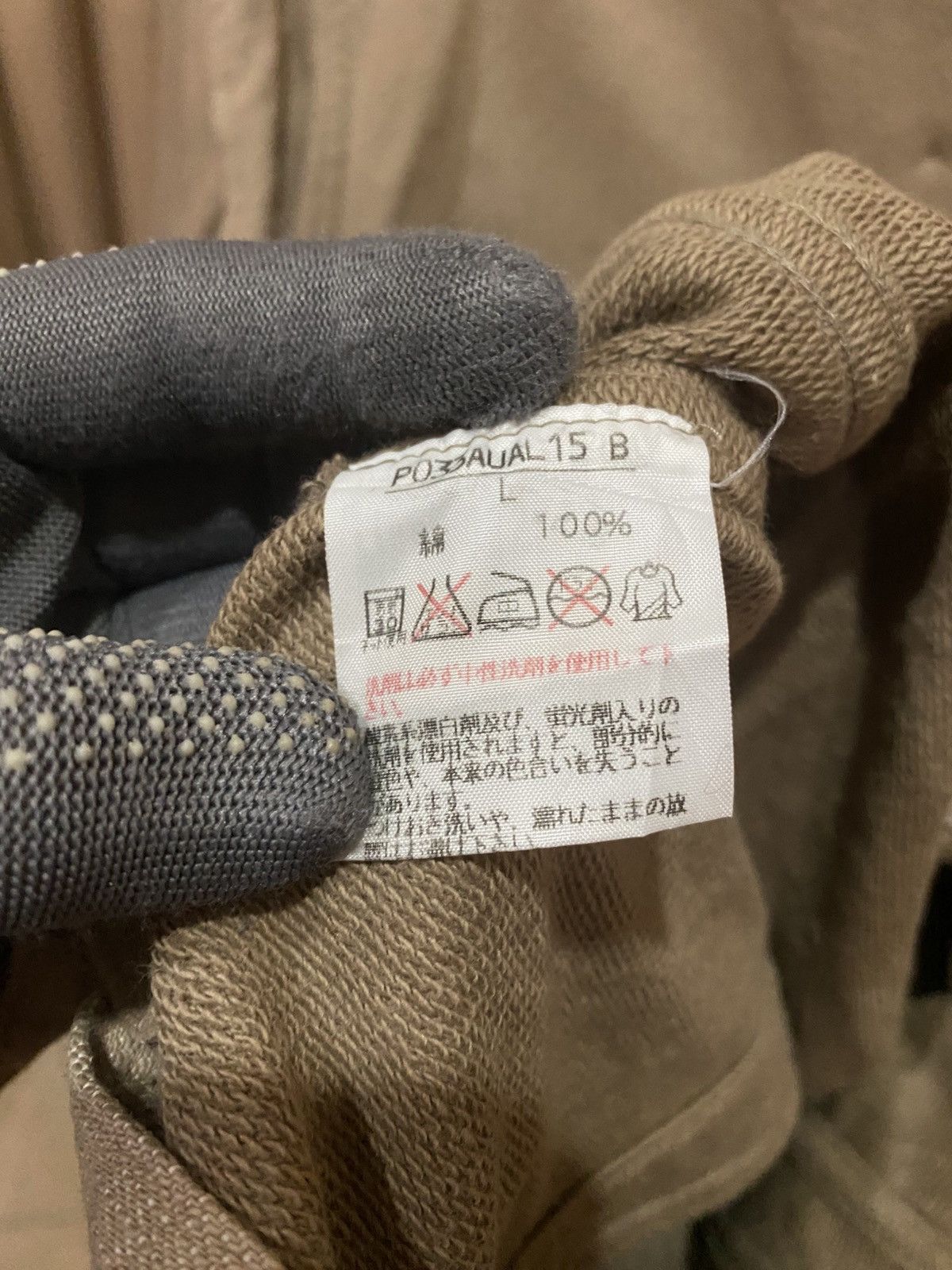 Karl Helmut × Pink House Karl Helmut x Pink House Japan Beige Utility Work Jacket Size US M / EU 48-50 / 2 - 13 Thumbnail