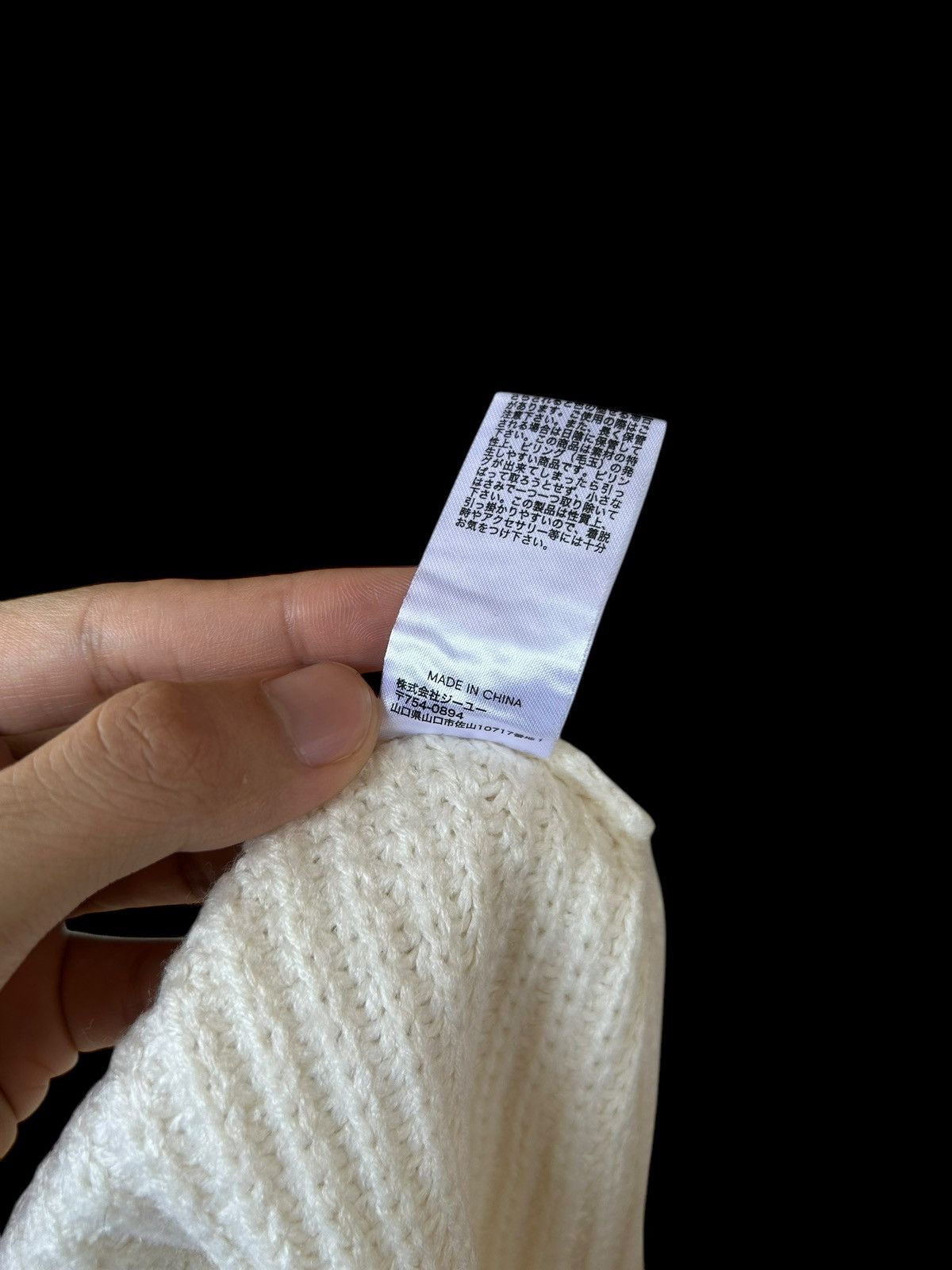 Japanese Brand × Kapital × Vintage Balacalava Japanese Brand Gu knitted Size ONE SIZE - 7 Thumbnail
