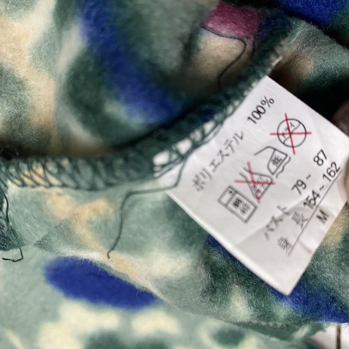 Aztech Mountain × Japanese Brand × Vintage BZOP soutwest patern fleece Size US M / EU 48-50 / 2 - 8 Thumbnail
