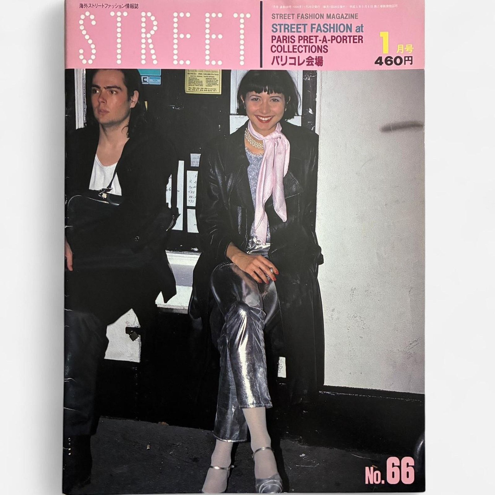 Japanese Brand × Vintage Street FASHION Magazine PARIS PRET-A-PORTER COLLECTIONS Size ONE SIZE - 1 Thumbnail