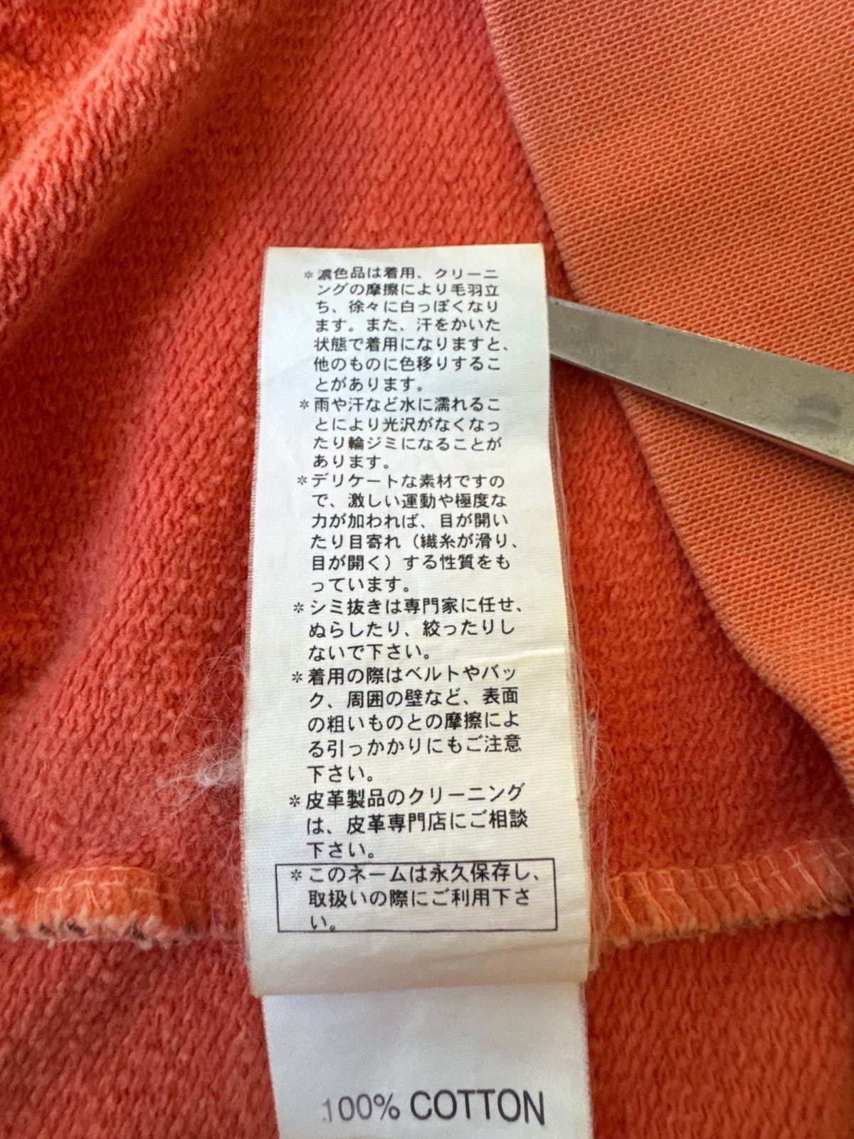Raf Simons Raf Simons AW2004-2005 orange paisley hoodie Size US L / EU 52-54 / 3 - 4 Thumbnail