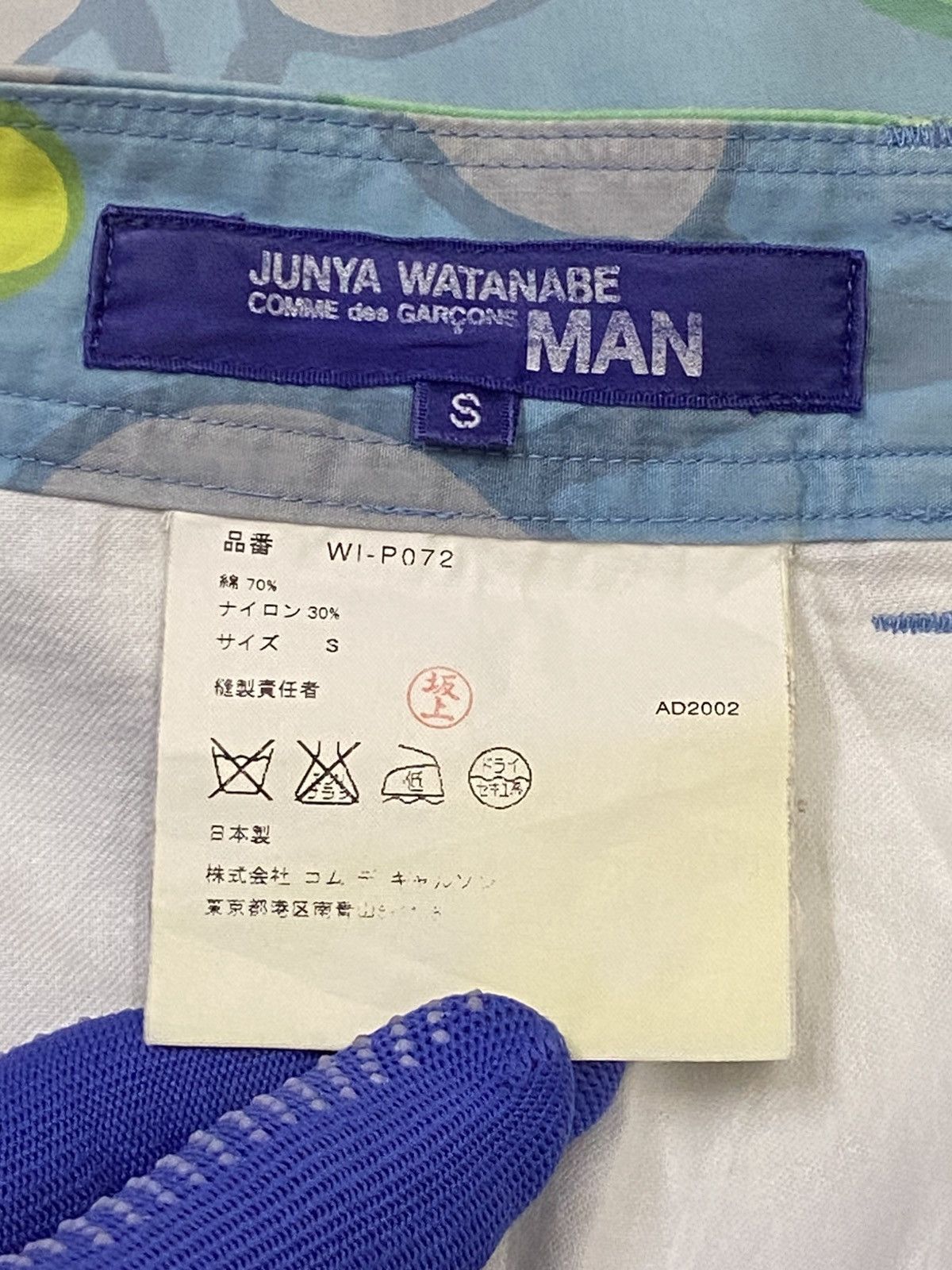 Comme des Garcons × Junya Watanabe Junya Watanabe X Comme Des Garçons Floral Print Short Pants Size US 31 - 6 Thumbnail