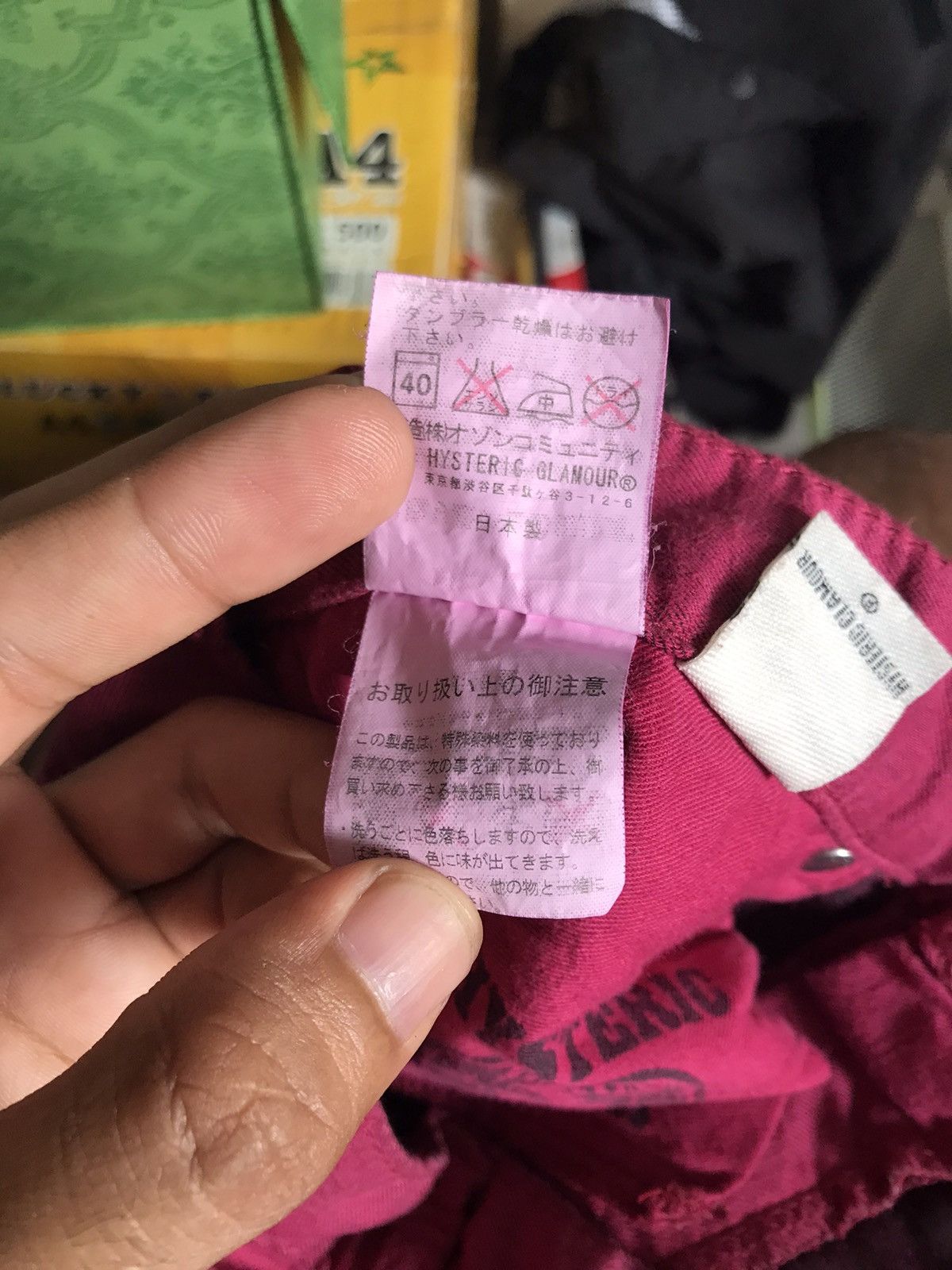 Hysteric Glamour Steal🔥 VINTAGE Hysteric Glamour Pink Jeans Size 23" - 12 Thumbnail