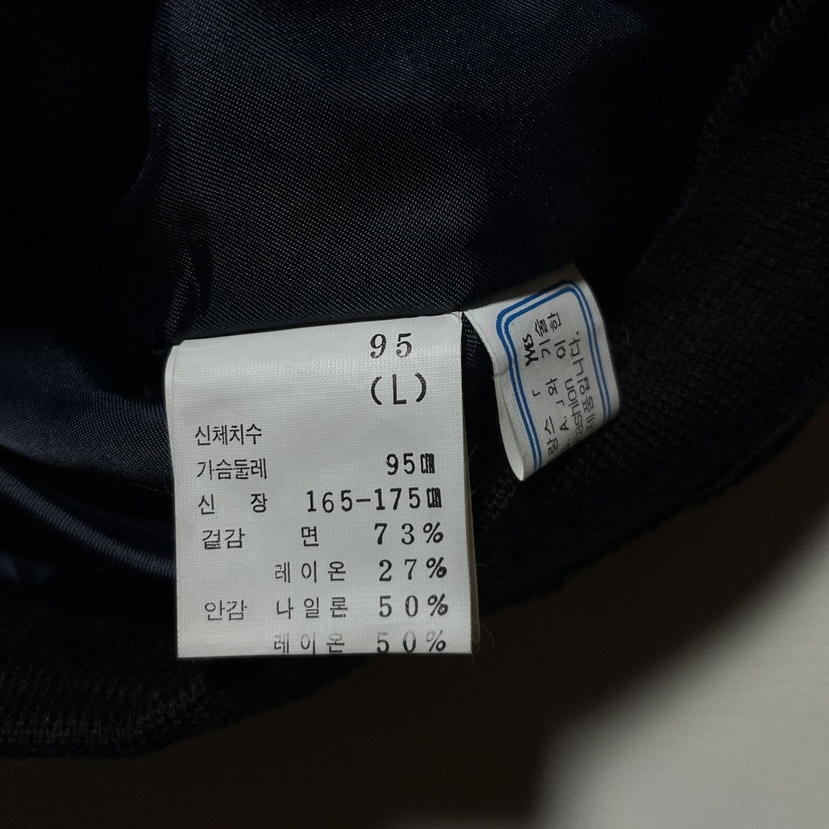 Yves Saint Laurent Yves Saint Laurent Velvet Bomber Jacket Size US M / EU 48-50 / 2 - 5 Thumbnail