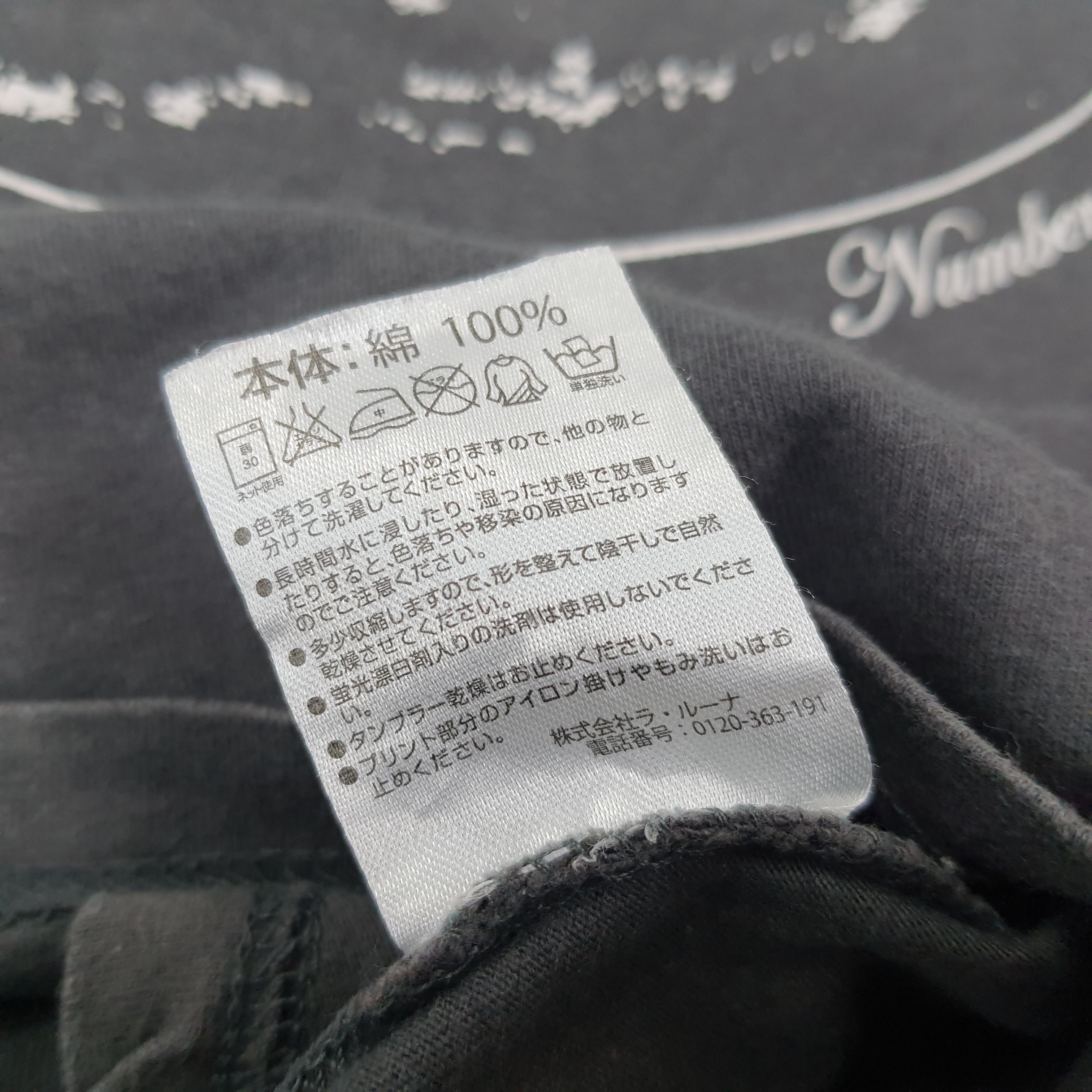 Marlboro × Number (N)ine Vintage Marlboro x Number Nine Moon Japan Brand Tshirt Size US M / EU 48-50 / 2 - 6 Thumbnail