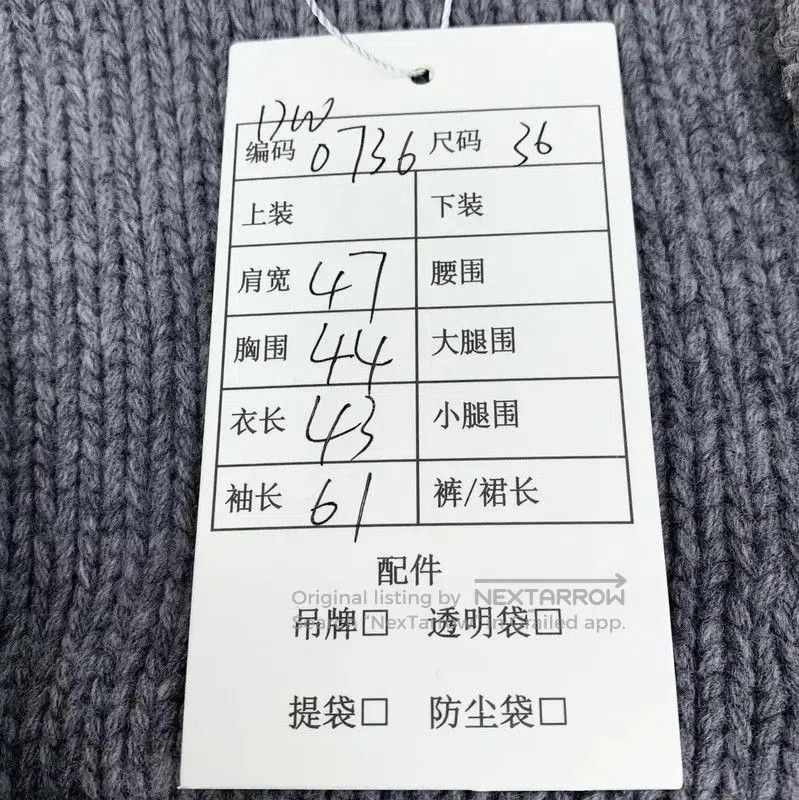 Miu Miu Miu Miu Gray Wool Women's Sweater . Size XS / US 0-2 / IT 36-38 - 9 Thumbnail