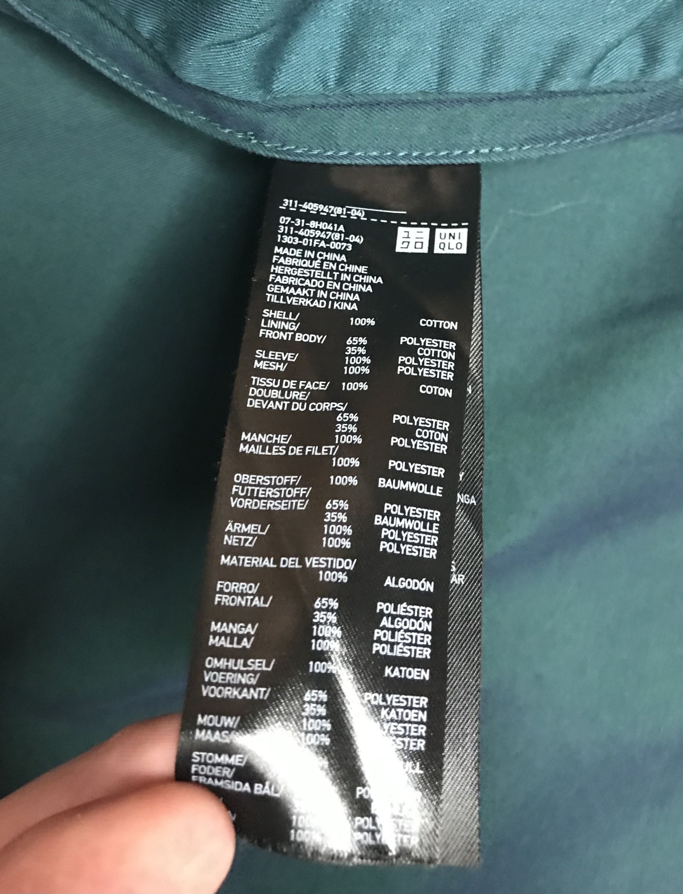 Lemaire × Uniqlo Uniqlo U Lemaire Zipper Jacket Mens Sz M Pearl Green Size US M / EU 48-50 / 2 - 7 Thumbnail