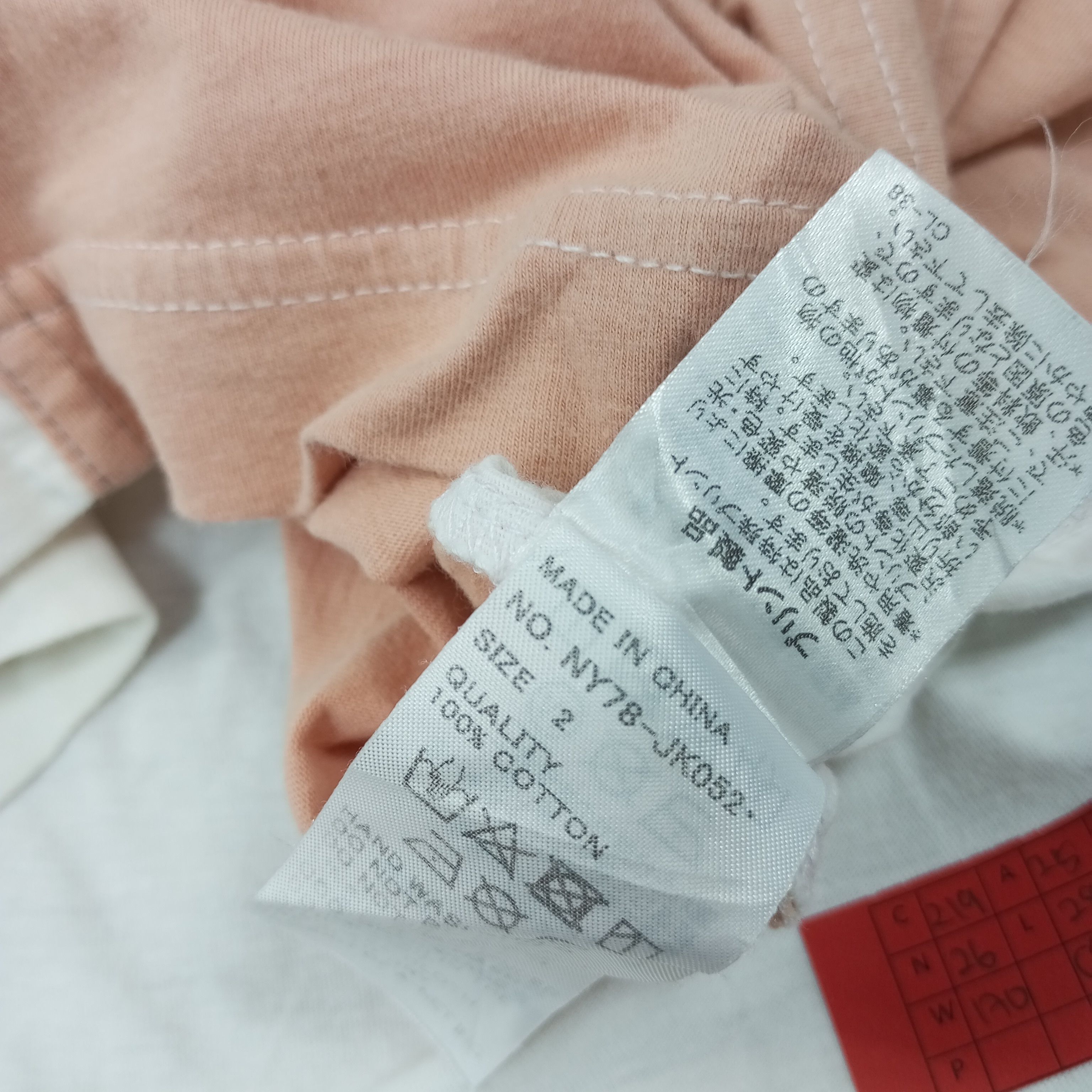 Issey Miyake × Ne-Net × Vintage Ne Net By Issey Miyake Designer Brand Tshirt c219n26 Size XXL / US 16-18 / IT 52-54 - 6 Thumbnail