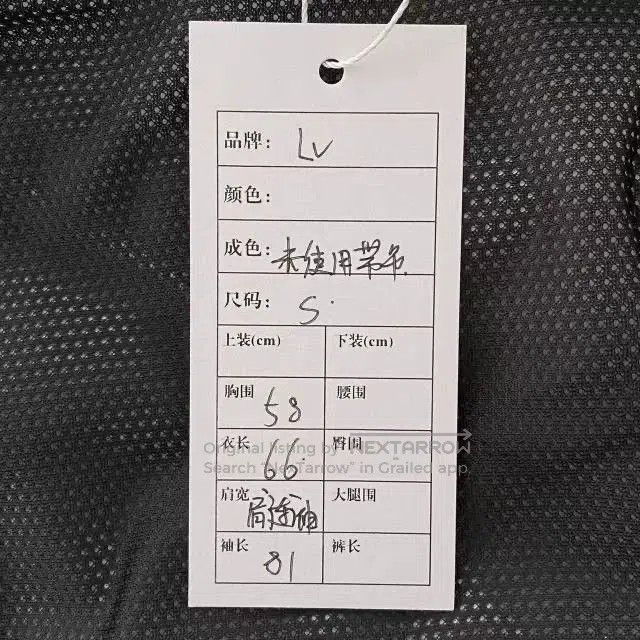 Louis Vuitton Louis Vuitton FW22 Logo Hockey Jacket Men. Size US S / EU 44-46 / 1 - 5 Thumbnail