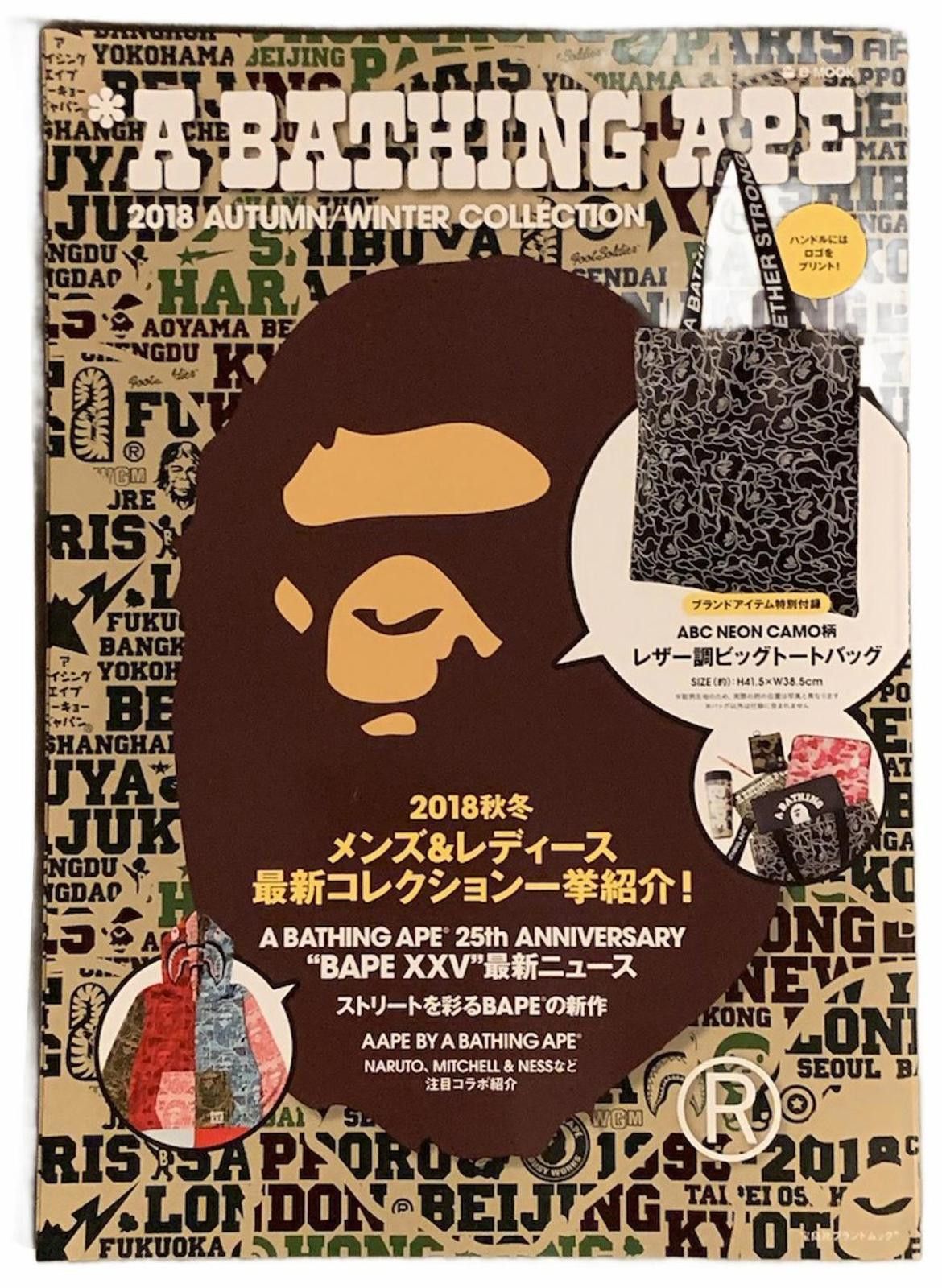 Bape BAPE FW!8 MookBook w/ Tote Bag A Bathing Ape Size ONE SIZE - 2 Thumbnail