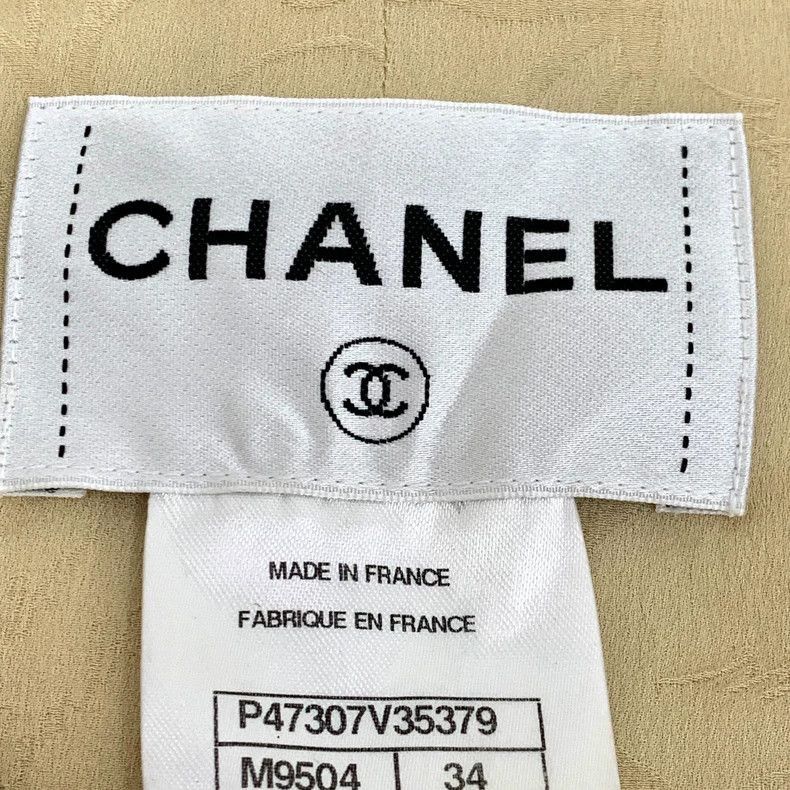 Chanel Chanel Beige Single Button Short Jacket -2505 Size US XXS / EU 40 - 6 Thumbnail