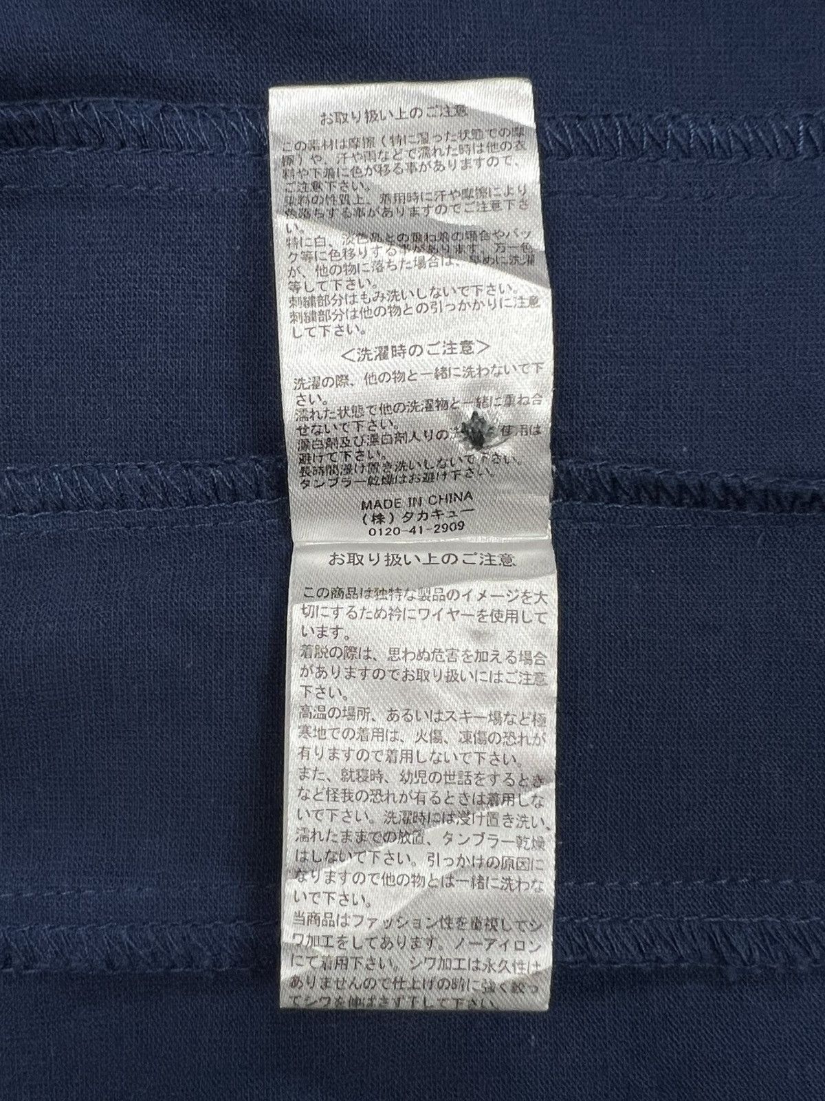 semanticdesign Semanticdesign Western Shirt Size US XXS / EU 40 - 11 Thumbnail