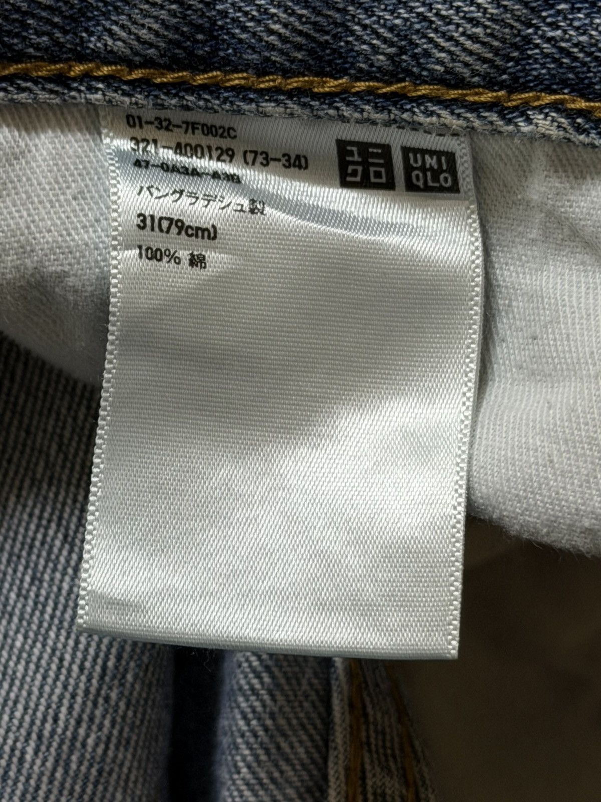Uniqlo Vintage Y2K Uniqlo Light Faded Wash Distress Straight Leg Size US 32 / EU 48 - 10 Thumbnail