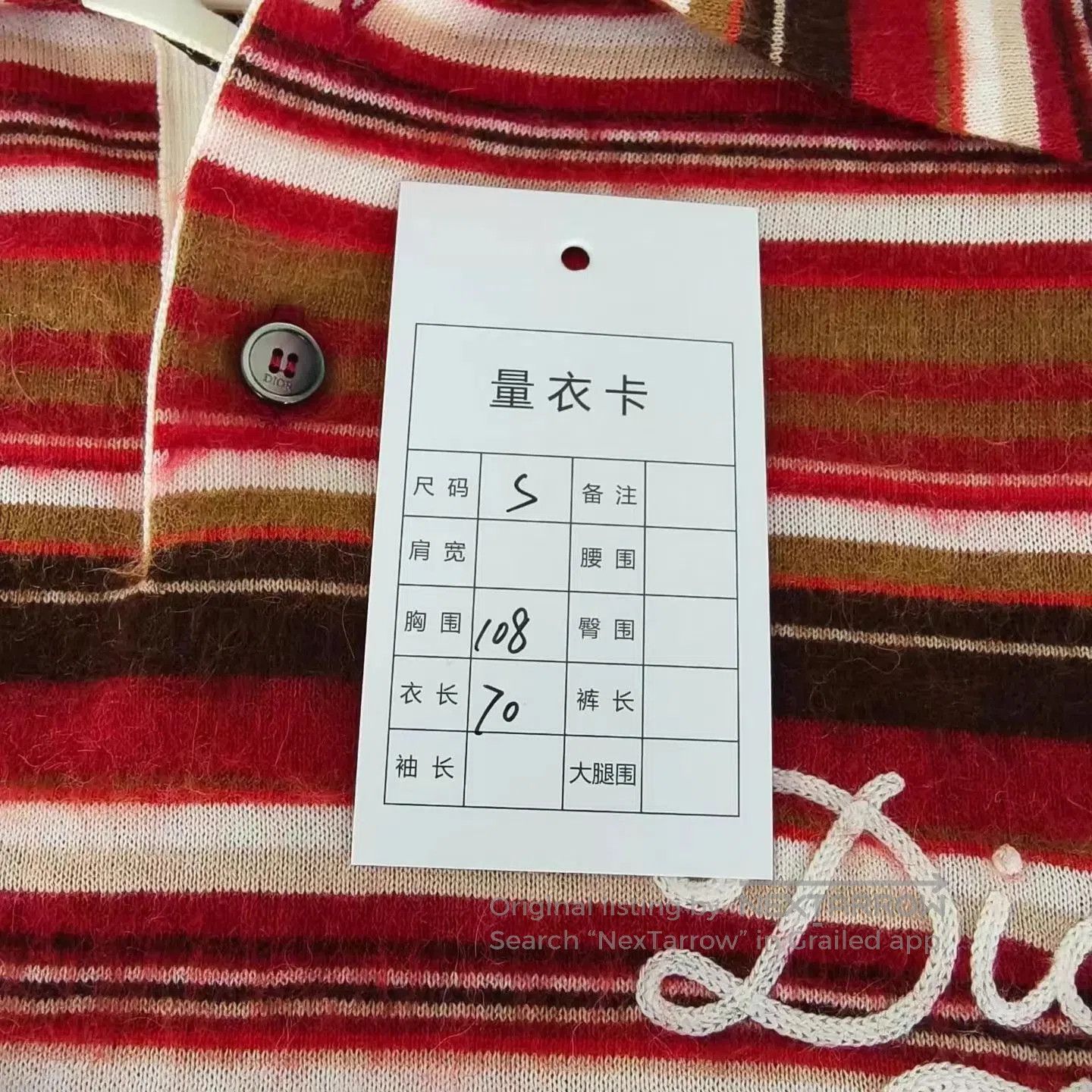 Dior Red Striped Short-Sleeve Collared Shirt - Size S. Size US S / EU 44-46 / 1 - 6 Thumbnail