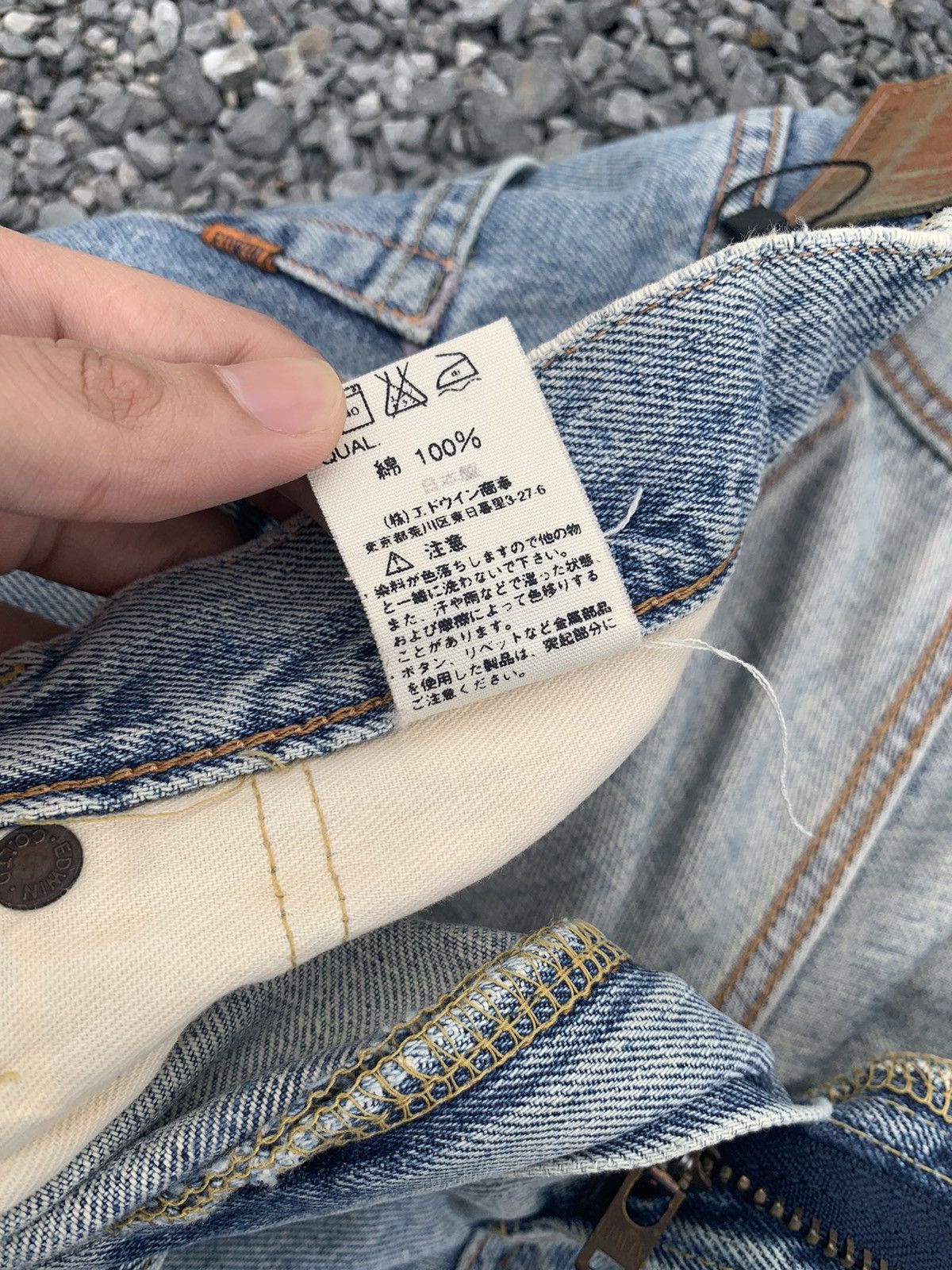 Kapital VINTAGE EDWIN 505XX SELVEDGE FADED JAPANESE DISTRESSED DENIM Size US 30 / EU 46 - 20 Thumbnail
