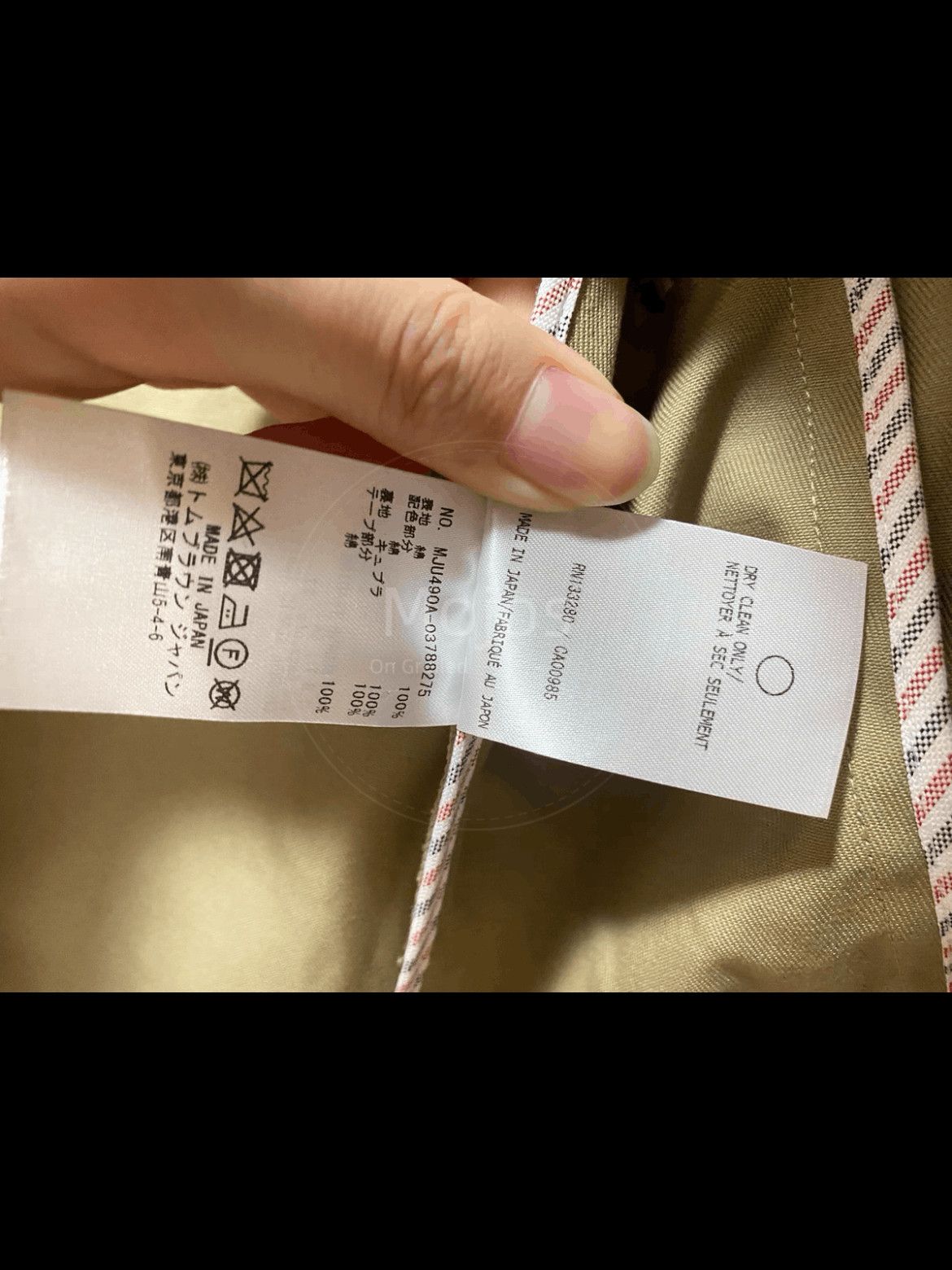 Thom Browne Sz 2 Thom Browne Stripes Jacket Size US M / EU 48-50 / 2 - 6 Thumbnail