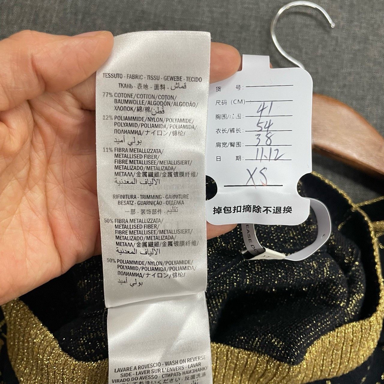 Gucci Gucci Black and gold full-print cardigan sweater 2501-Nexta Size US XS / EU 42 / 0 - 5 Thumbnail