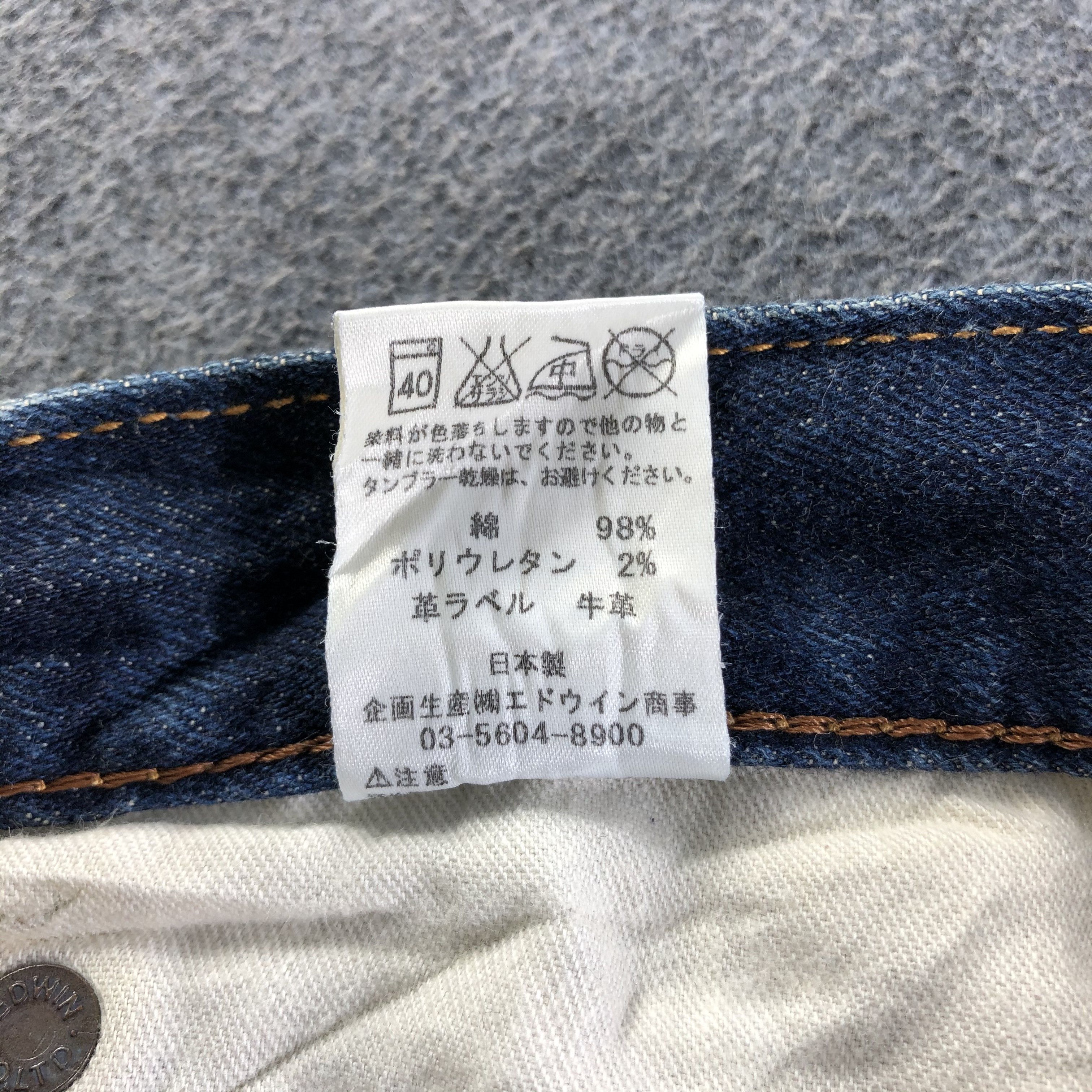 Edwin Vintage Blue Wash Edwin Jeans-J3550 Size US 38 / EU 54 - 12 Thumbnail