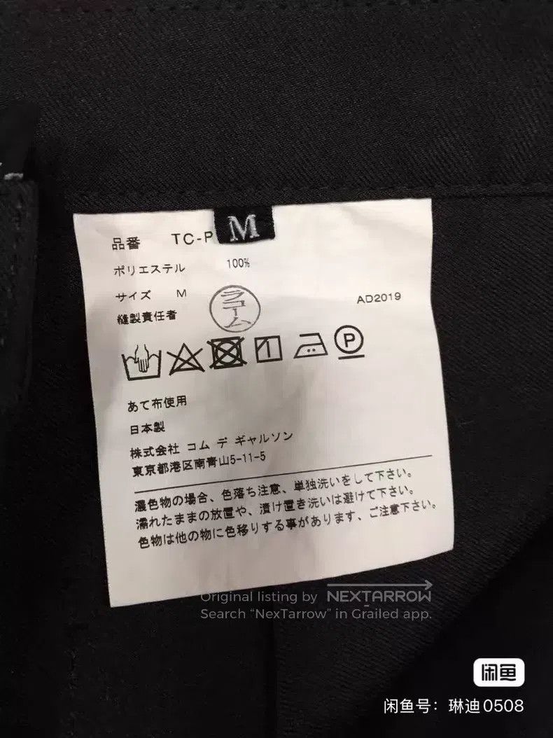 Comme des Garcons Comme Des Garcons size M Women's pants Size 24" / US 00 / IT 34 - 7 Thumbnail