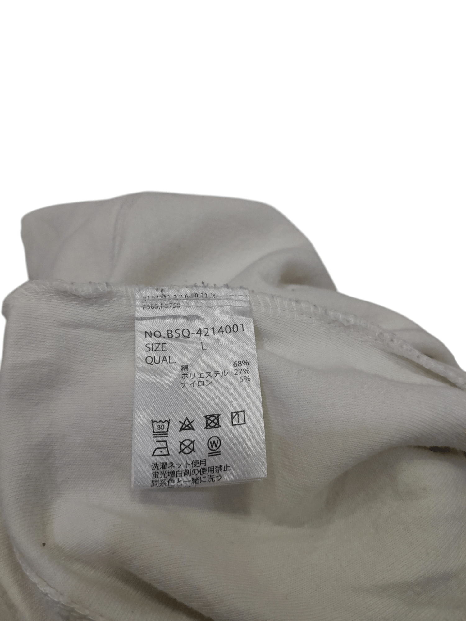 Jean-Michel Basquiat Jean-Michel Basquiat Sweatshirt (F452) Size US XL / EU 56 / 4 - 7 Thumbnail