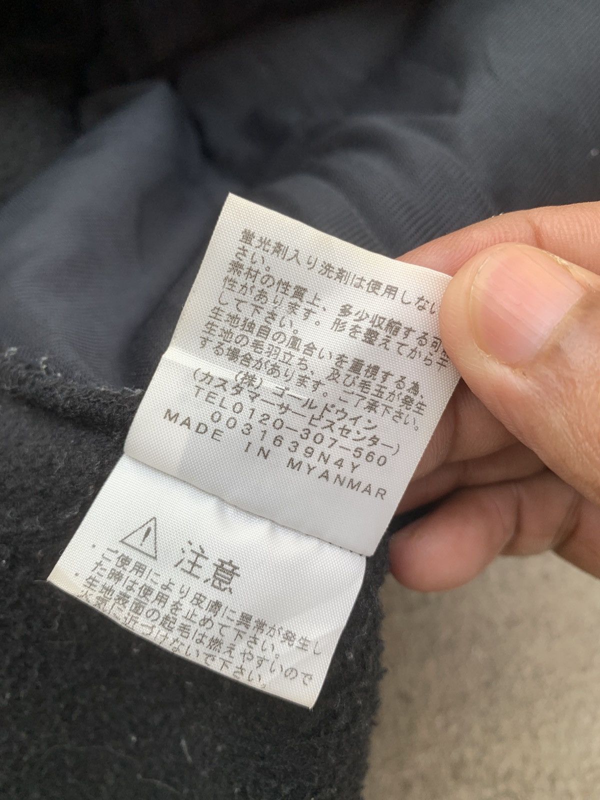 The North Face The North Face Jacket Size US L / EU 52-54 / 3 - 12 Thumbnail