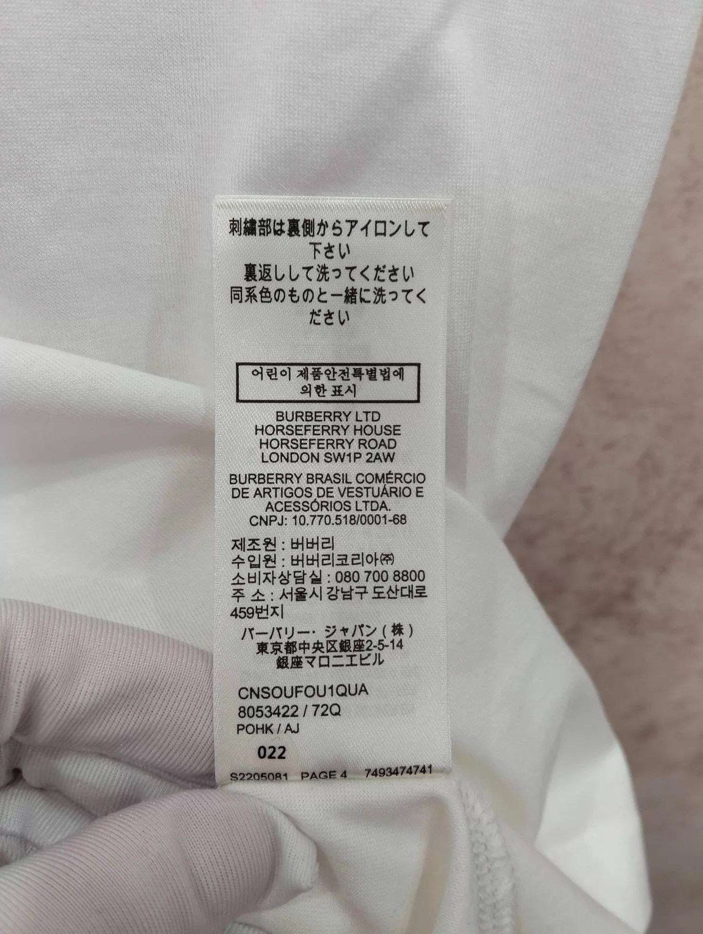 Burberry Burberry Exclusive Logo Short Sleeve T-Shirt L 95 New Size L / US 10 / IT 46 - 8 Thumbnail
