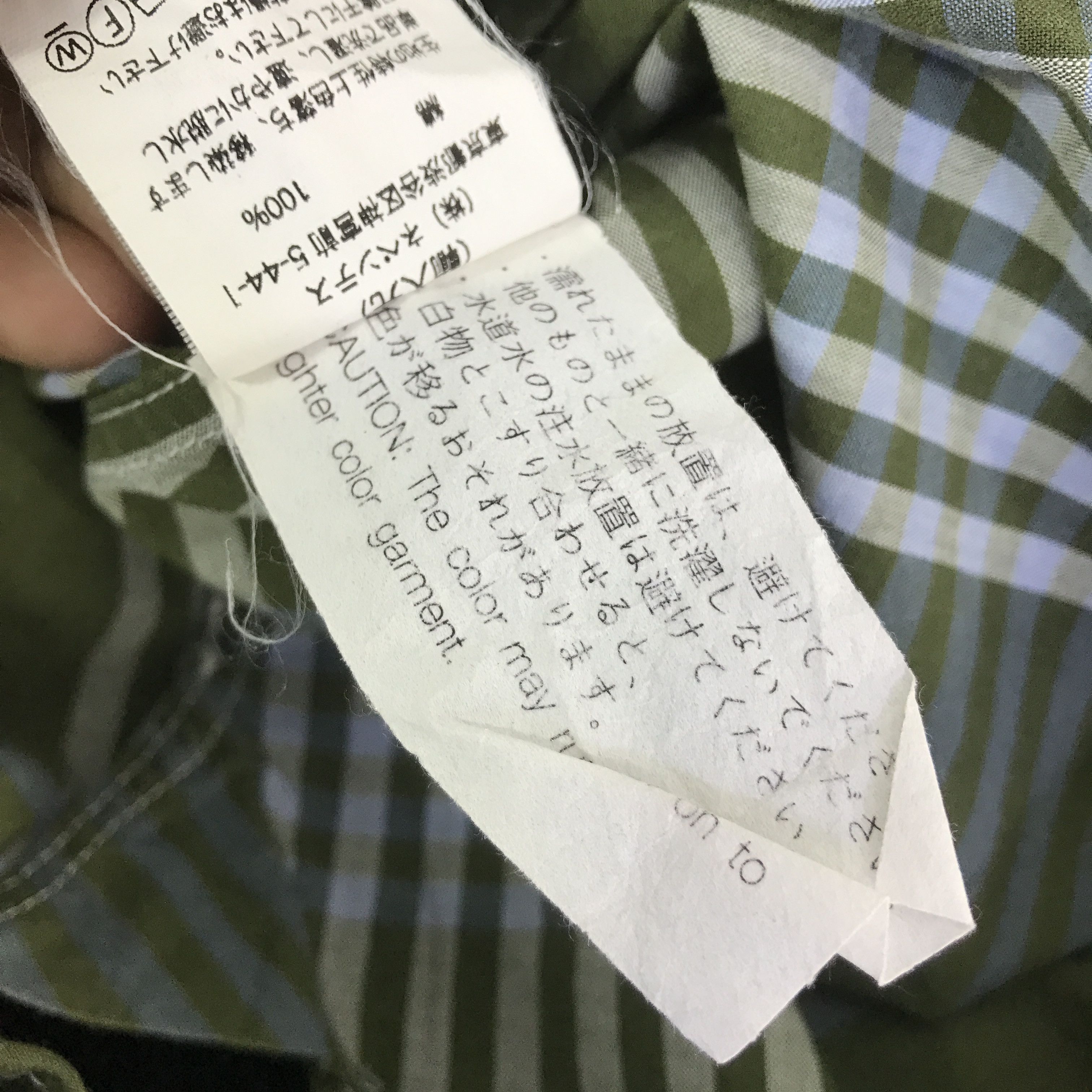 Engineered Garments Engineereed garments Tartan button up t-shirt K93B54 Size US XS / EU 42 / 0 - 12 Thumbnail