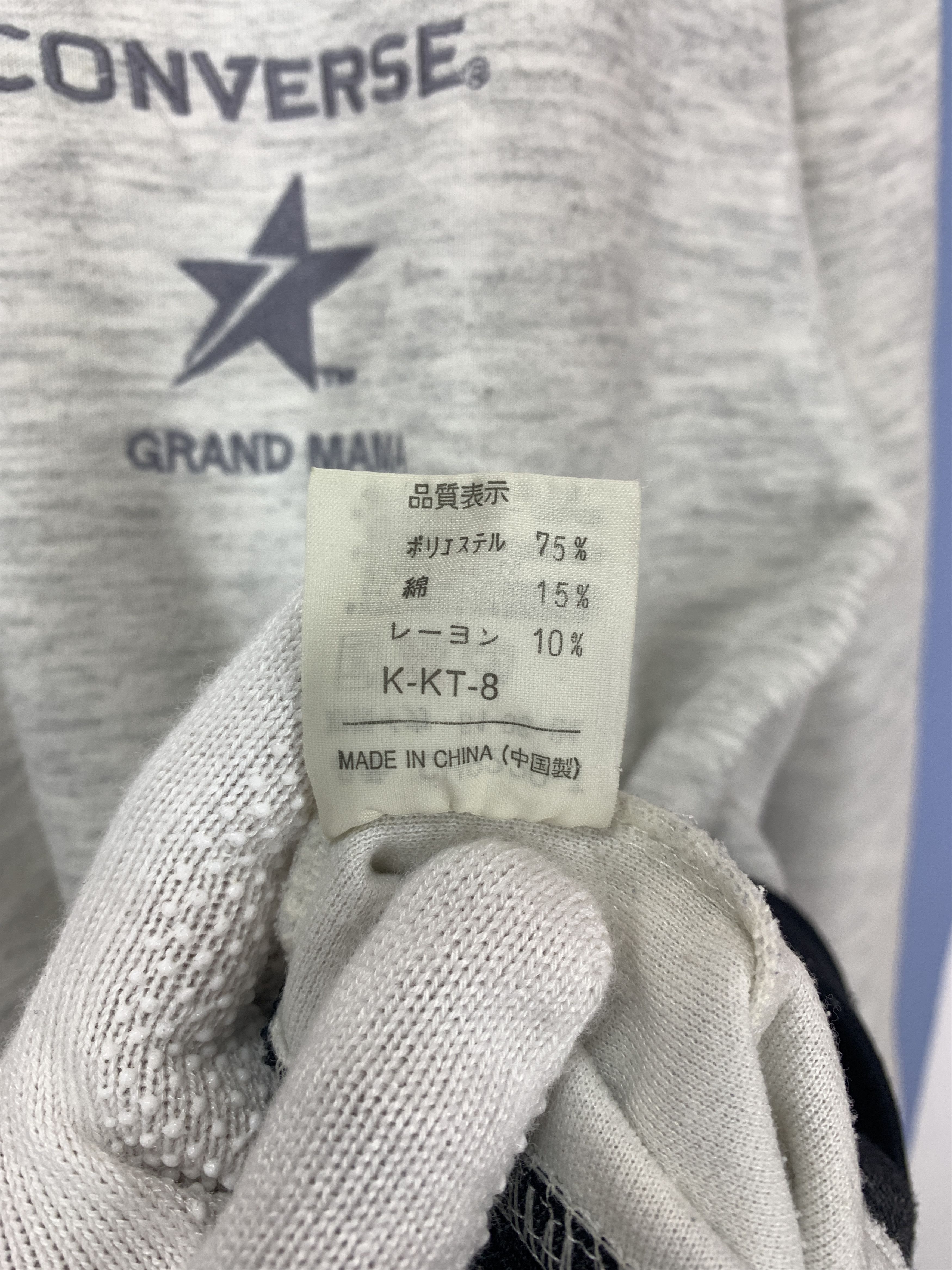 Converse CONVERSE GRAND MAMA Turtle Neck Sweatshirt #2279/23 Size US M / EU 48-50 / 2 - 7 Thumbnail