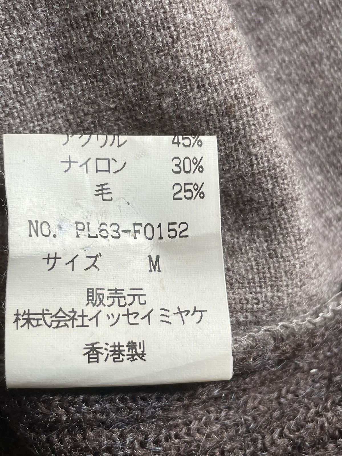 Issey Miyake Plantation Sweaters Size US M / EU 48-50 / 2 - 4 Thumbnail