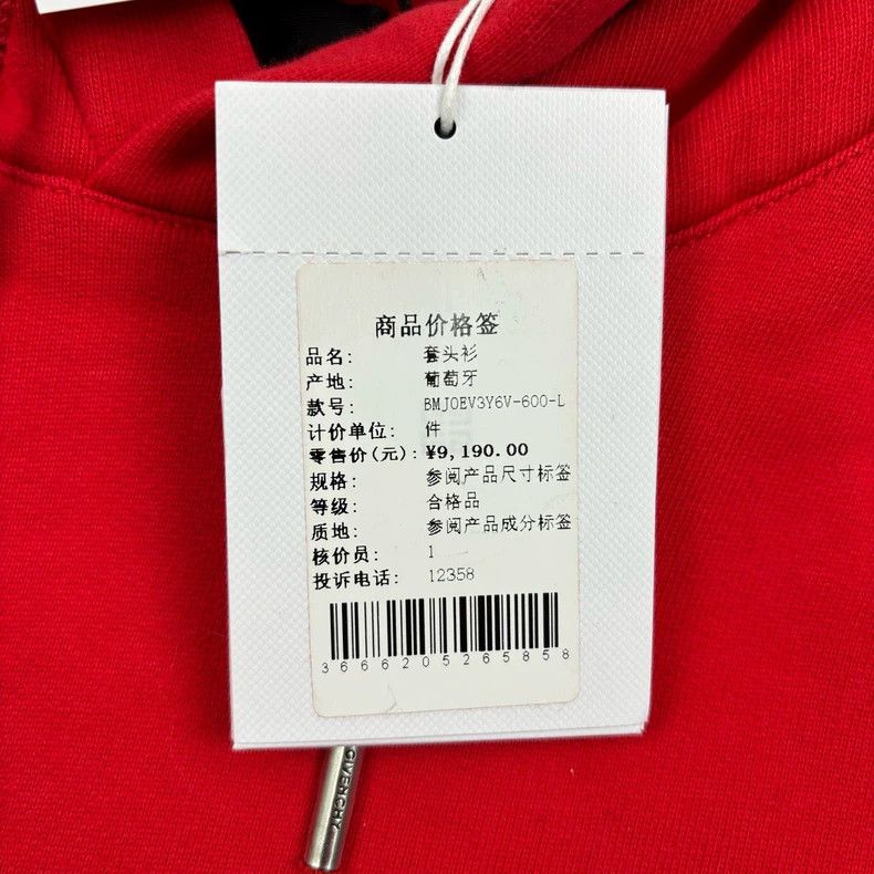 Givenchy Givenchy Tiger pattern print hooded long-sleeve sweatshirt Size US L / EU 52-54 / 3 - 7 Thumbnail