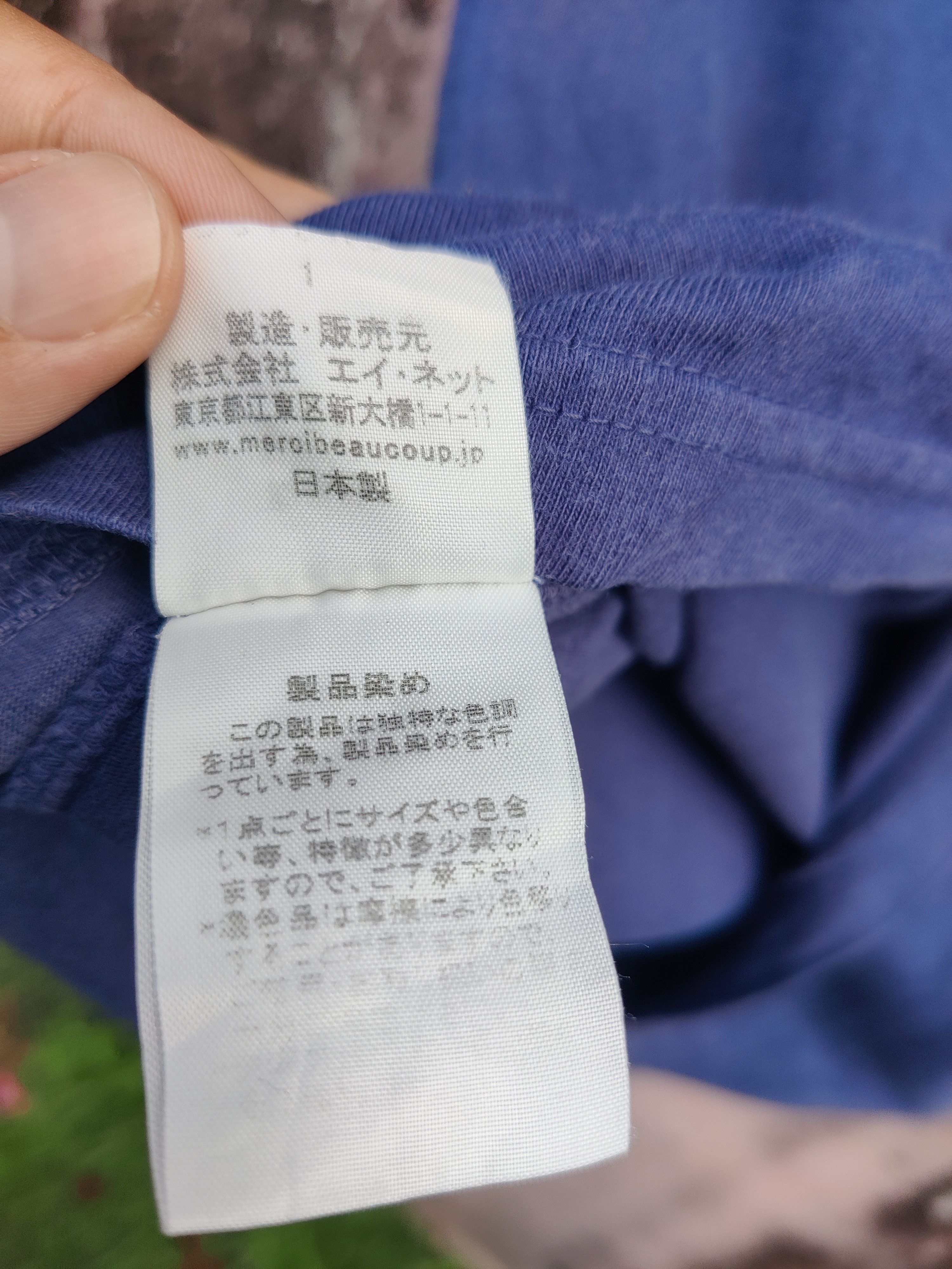 mercibeaucoup Vintage Mercibeaucoup x Snoopy Issey Miyake Japanese Shirt Size S / US 4 / IT 40 - 8 Thumbnail