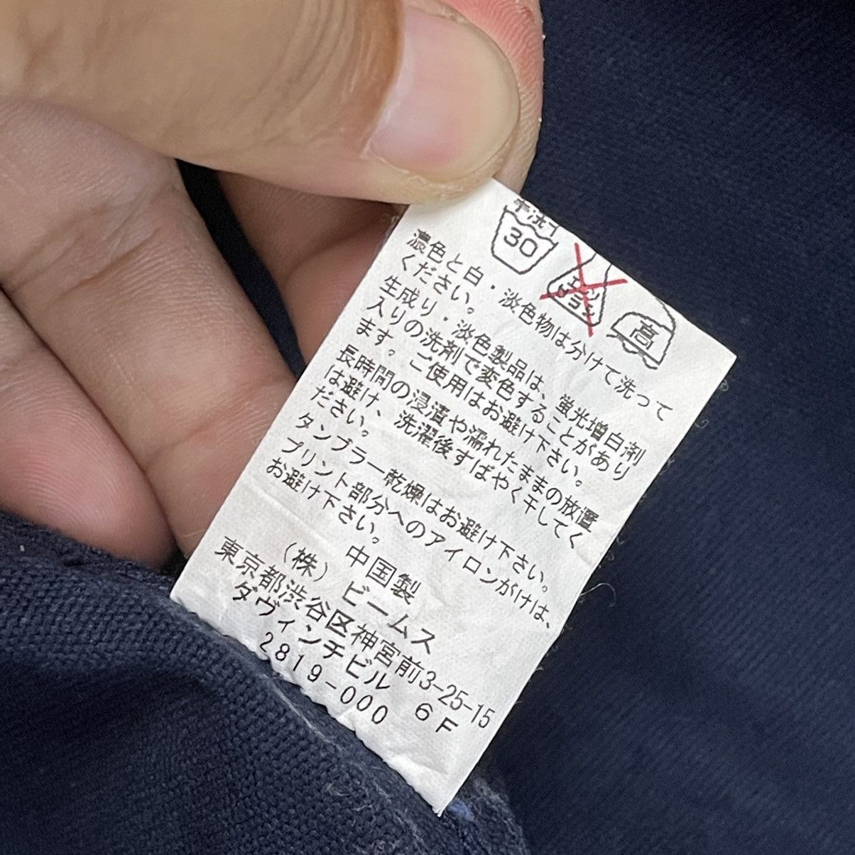 Beams Plus × Beauty Beast × Japanese Brand Beams Hearts Double Breast Jacket Size US M / EU 48-50 / 2 - 12 Thumbnail