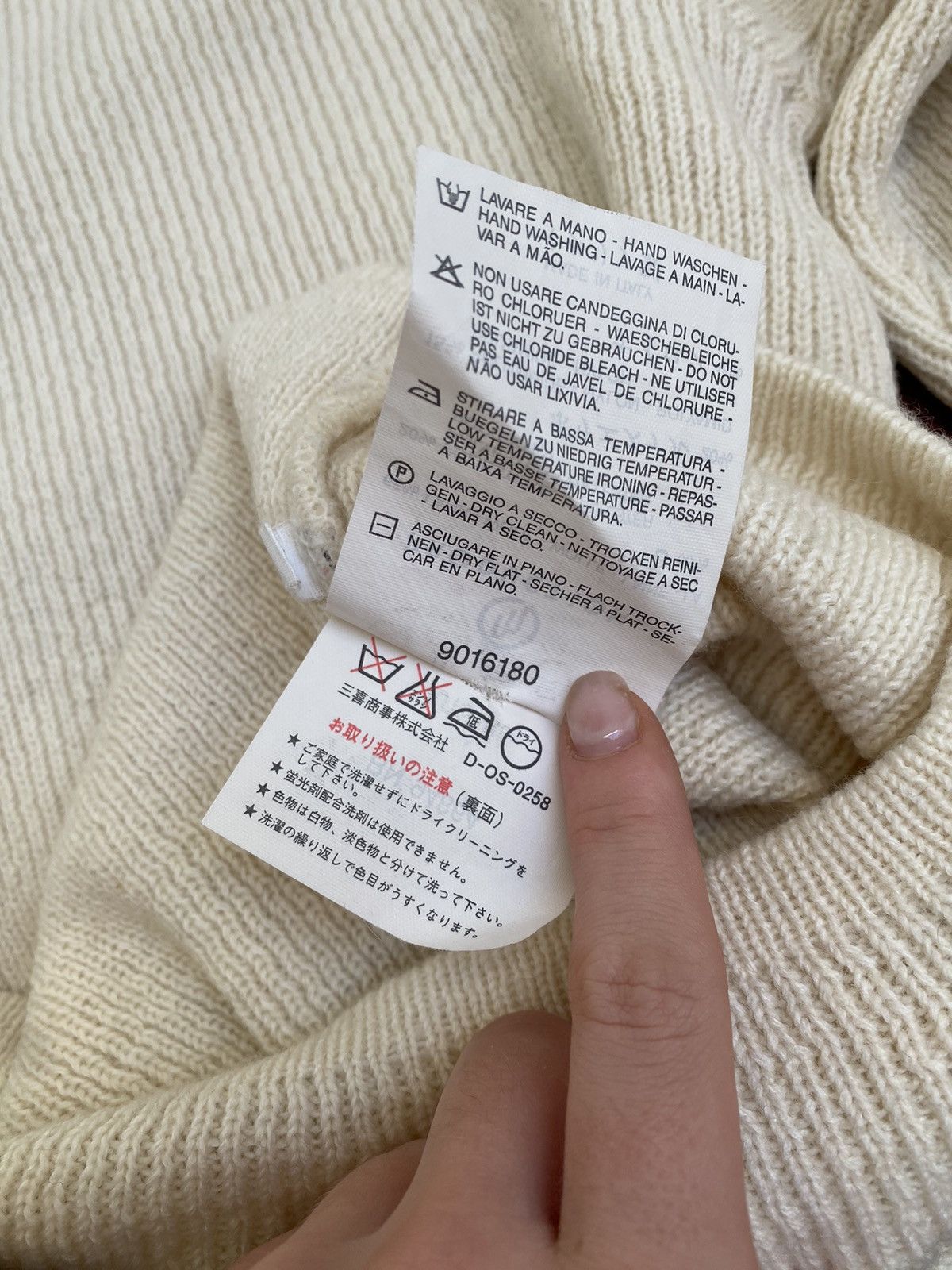 C.P. Company × Massimo Osti × Stone Island Cream sweater Massimo Osti Production vintage XXL Size US XXL / EU 58 / 5 - 7 Thumbnail