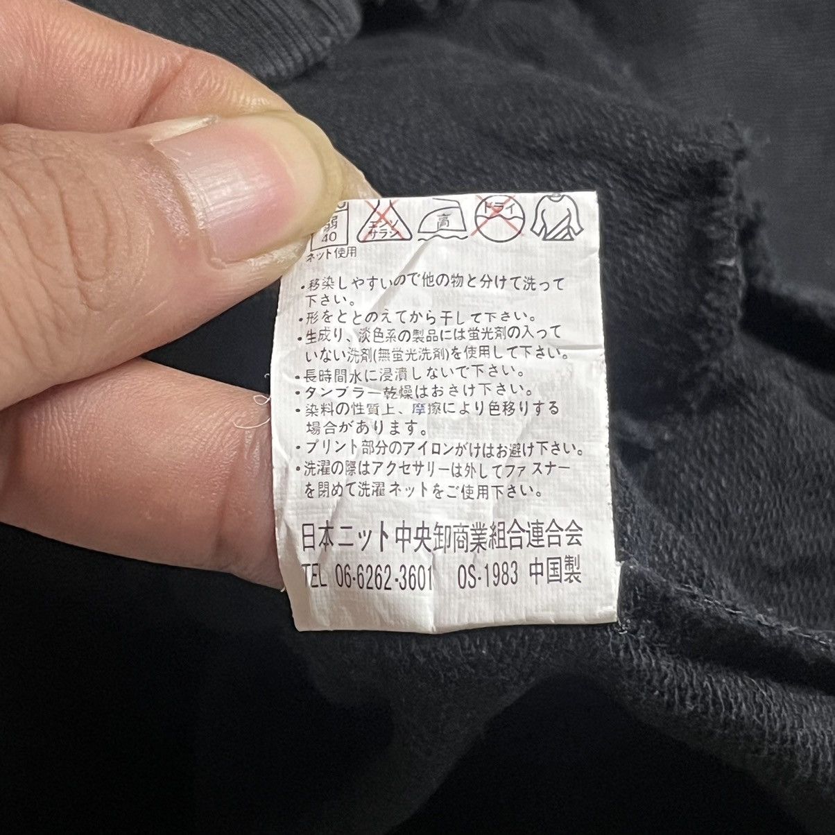 Japanese Brand 💸BIDDING OFFER💸Beamont Car Y2K Punk Jacket Style “ Size US M / EU 48-50 / 2 - 12 Thumbnail