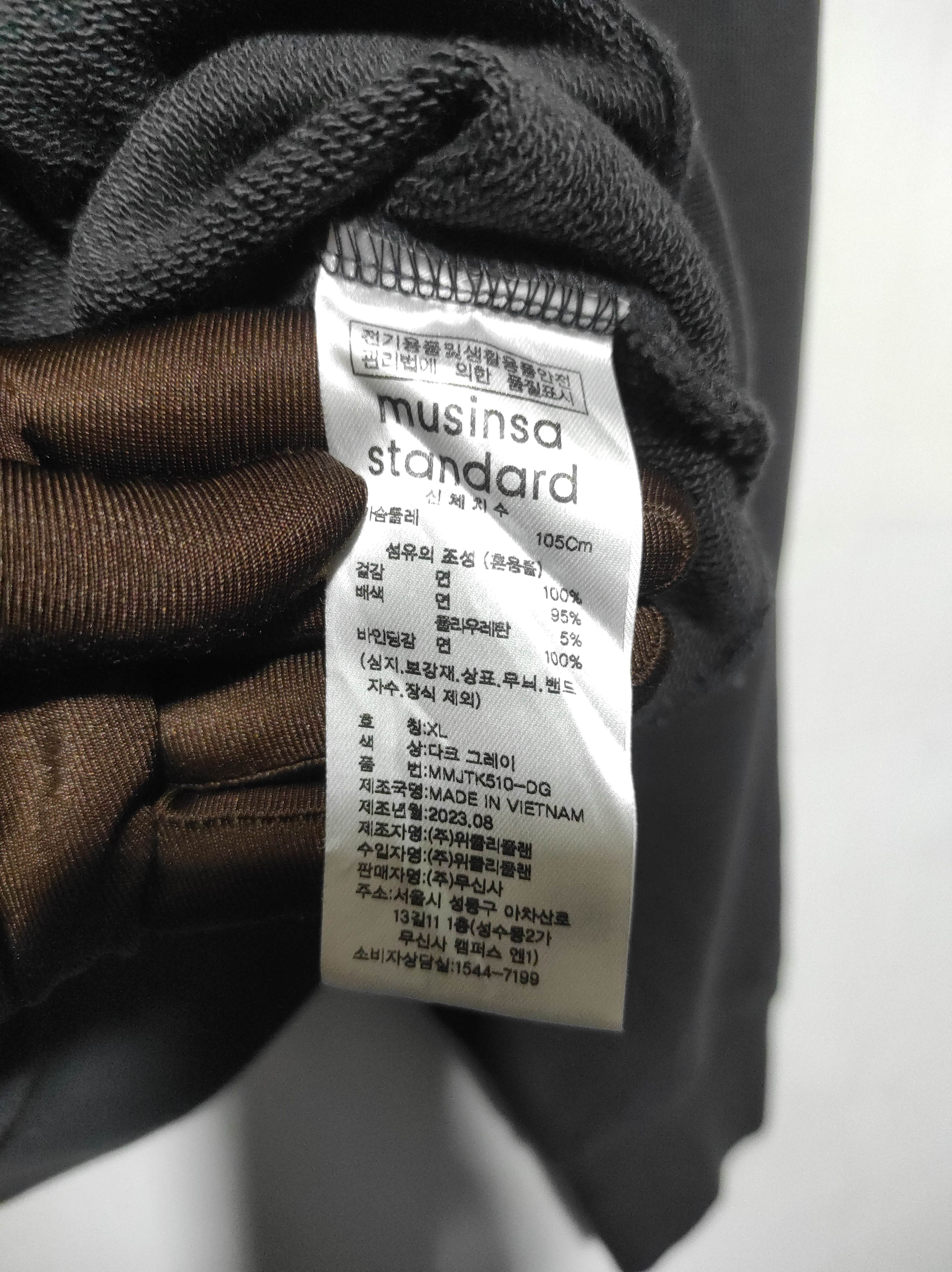 Japanese Brand Musinsa Standard Boxy Heavy double zip fur hoodie LGB style Size US XL / EU 56 / 4 - 7 Thumbnail