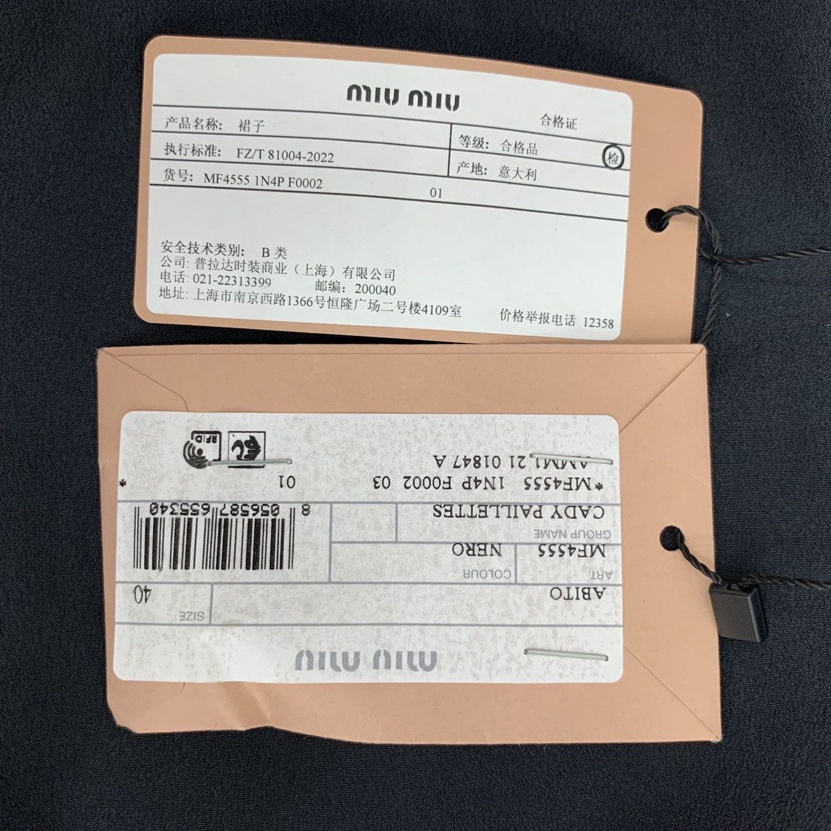 Miu Miu Miu Miu black bow sequin single-breasted long-sleeve dress Size M / US 6-8 / IT 42-44 - 7 Thumbnail