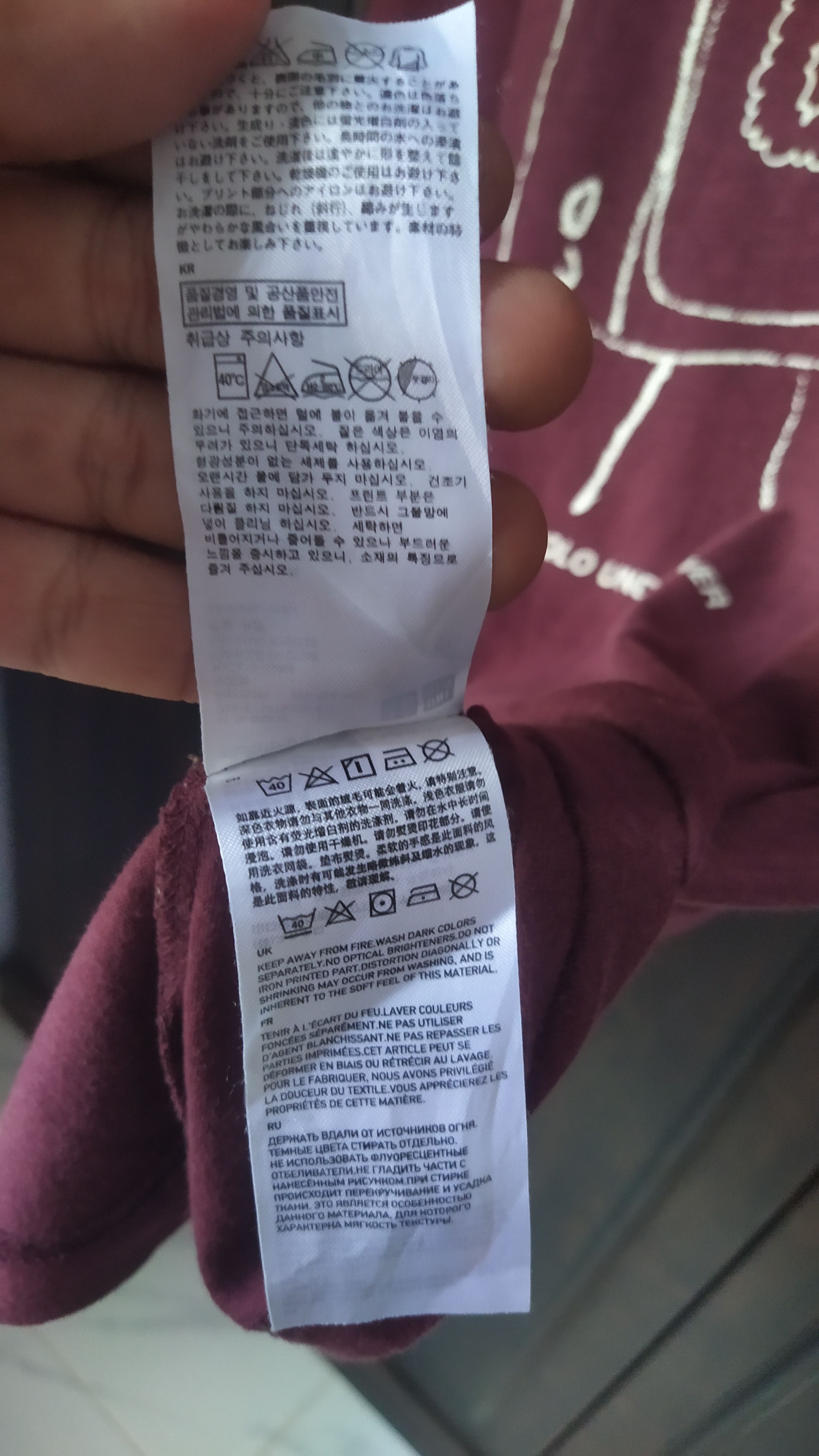 Undercover Uniqlo x Undercover UU "Television" Graphic Tee Size US M / EU 48-50 / 2 - 6 Thumbnail
