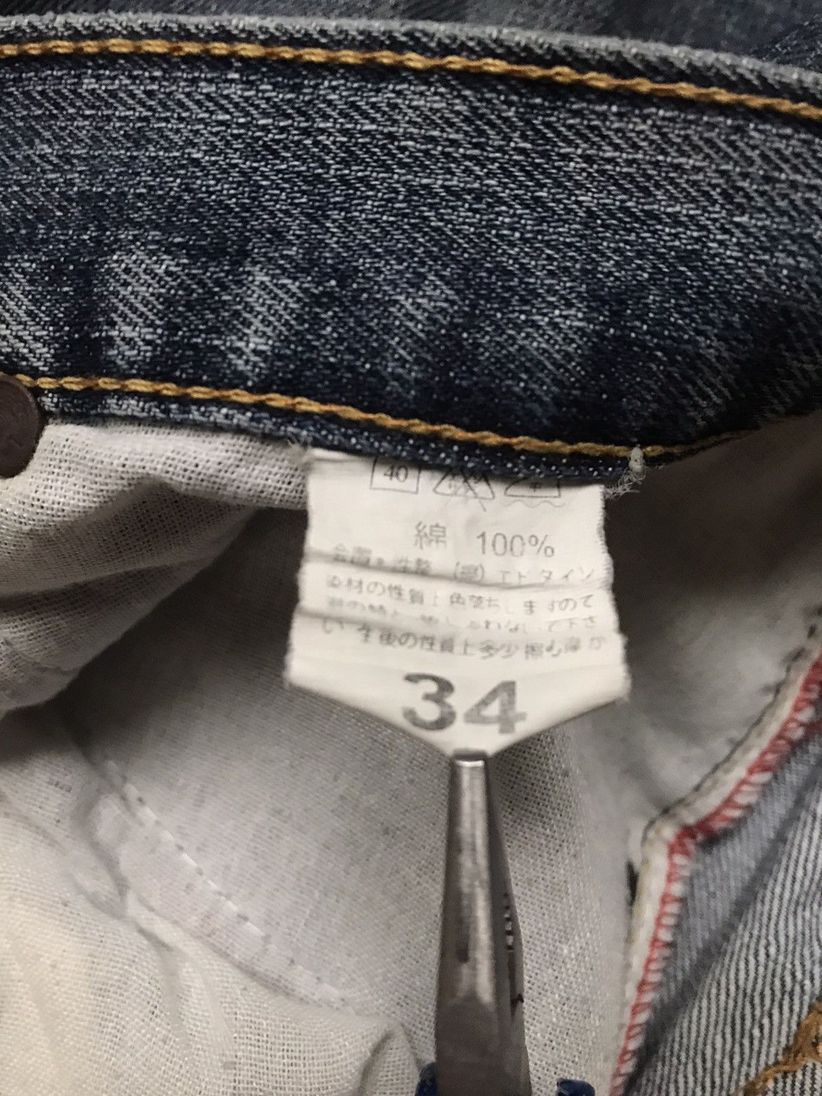 Japanese Brand × Levi's × Vintage Selvedge Vintage Levi’s Denim Size US 34 / EU 50 - 6 Thumbnail