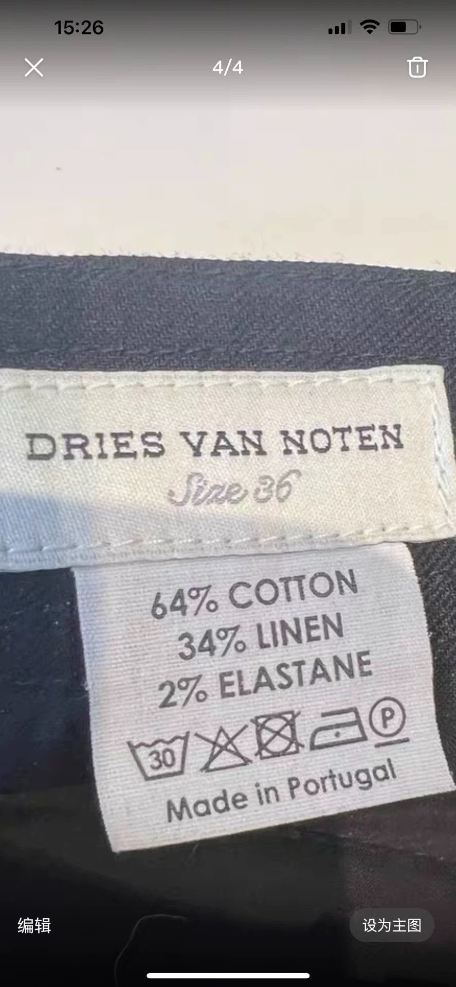 Dries Van Noten Dries van noten Cotton-Linen Wide-Leg Pant UtilityPocket Size 25" / US 0 / IT 36 - 4 Thumbnail