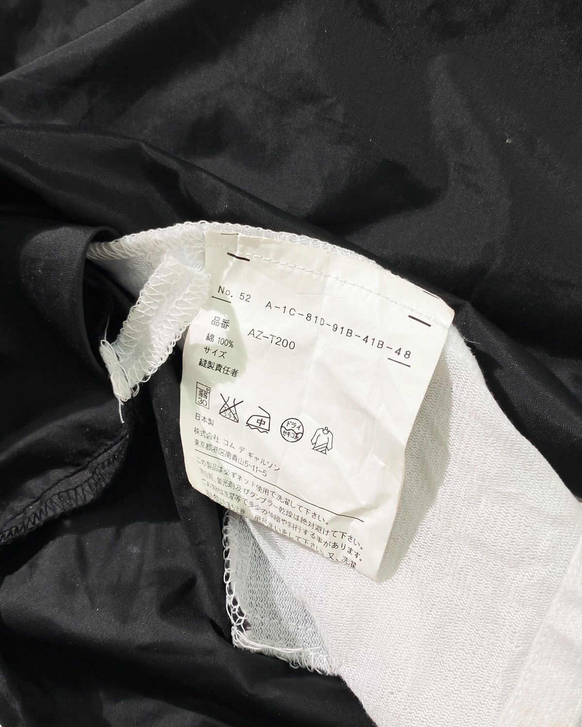 Good Design Shop Comme des Garcons COMME des GARCONS COACH JACKET Size US L / EU 52-54 / 3 - 6 Thumbnail