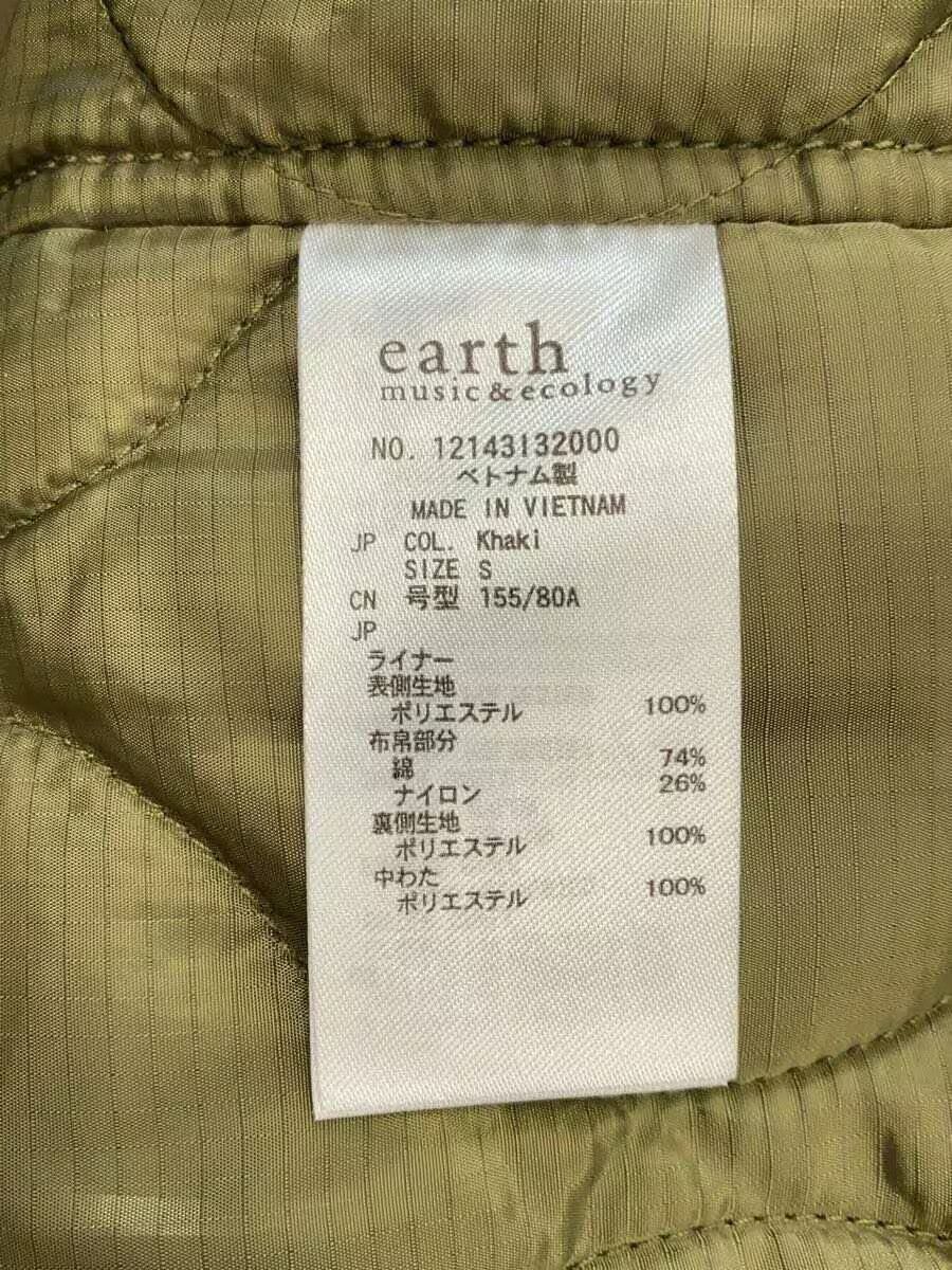 Avirex Avirex x Earth Music&Ecology Military Jacket Polyester Khaki Size US S / EU 44-46 / 1 - 5 Thumbnail