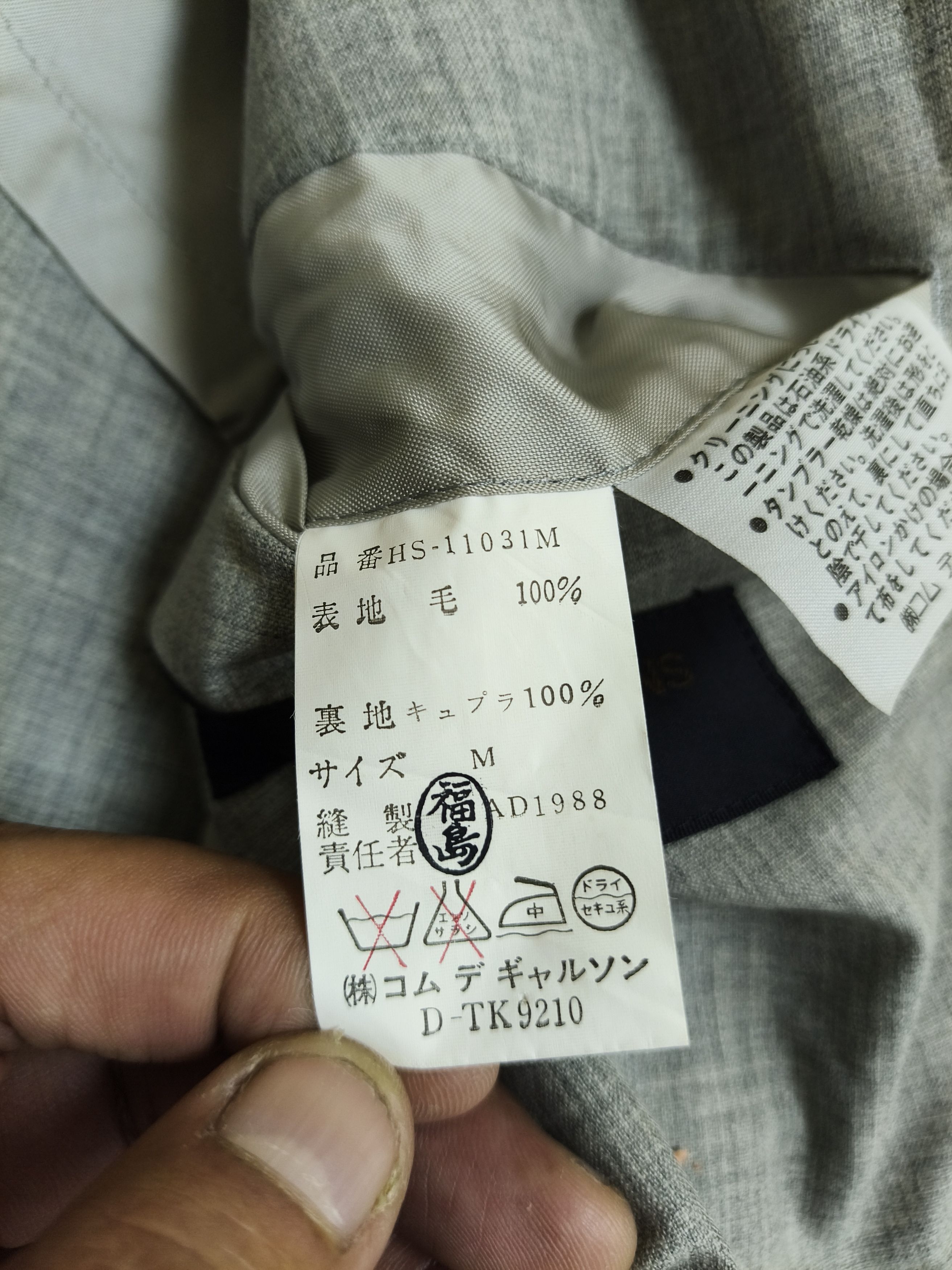 Comme des Garcons Homme Vtg 🔥 CDG Homme AD1988 Pure Wool Jacket Size 44L - 13 Thumbnail