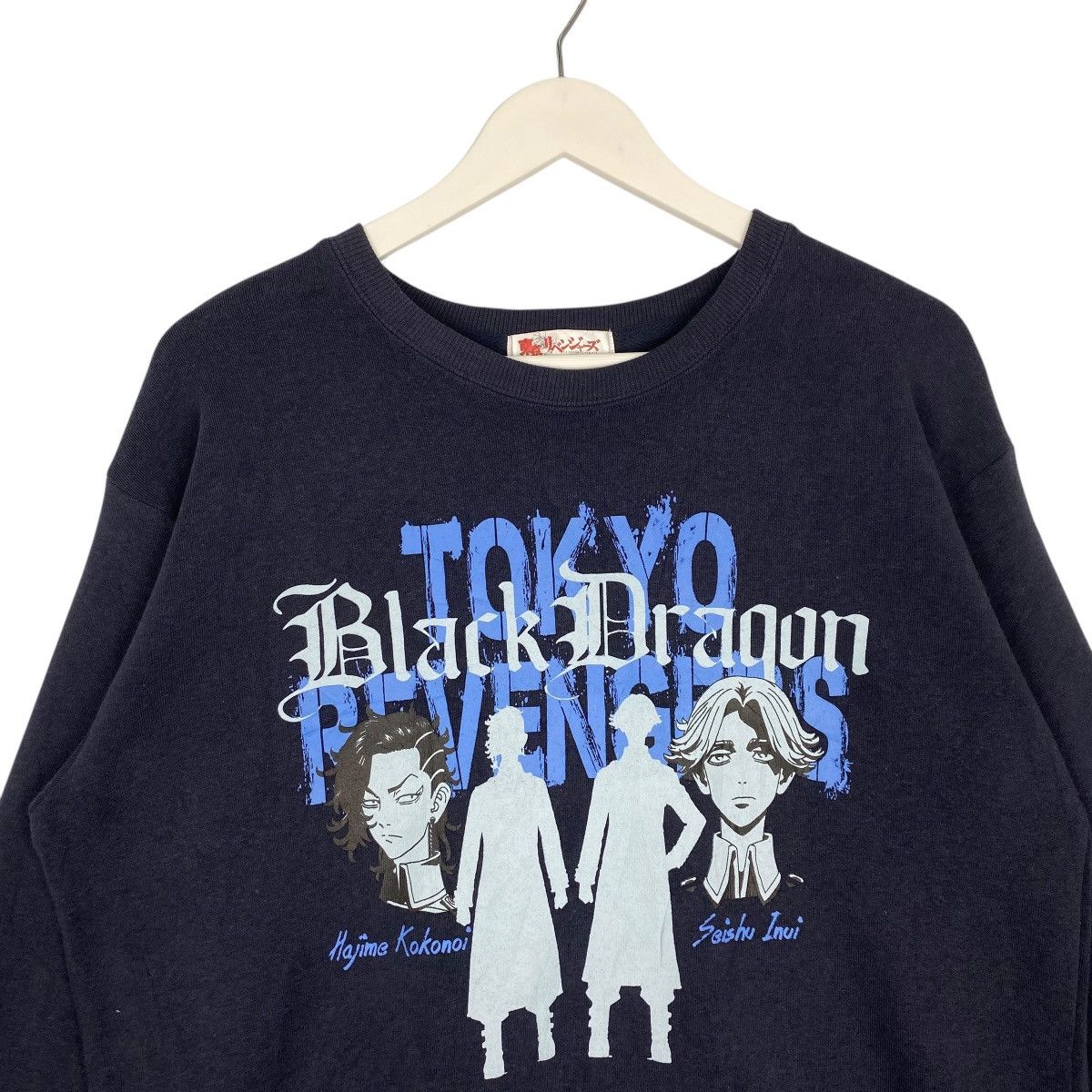Vintage Vintage Japanese Anime Tokyo Revenge Sweatshirt Size M Size US M / EU 48-50 / 2 - 4 Thumbnail