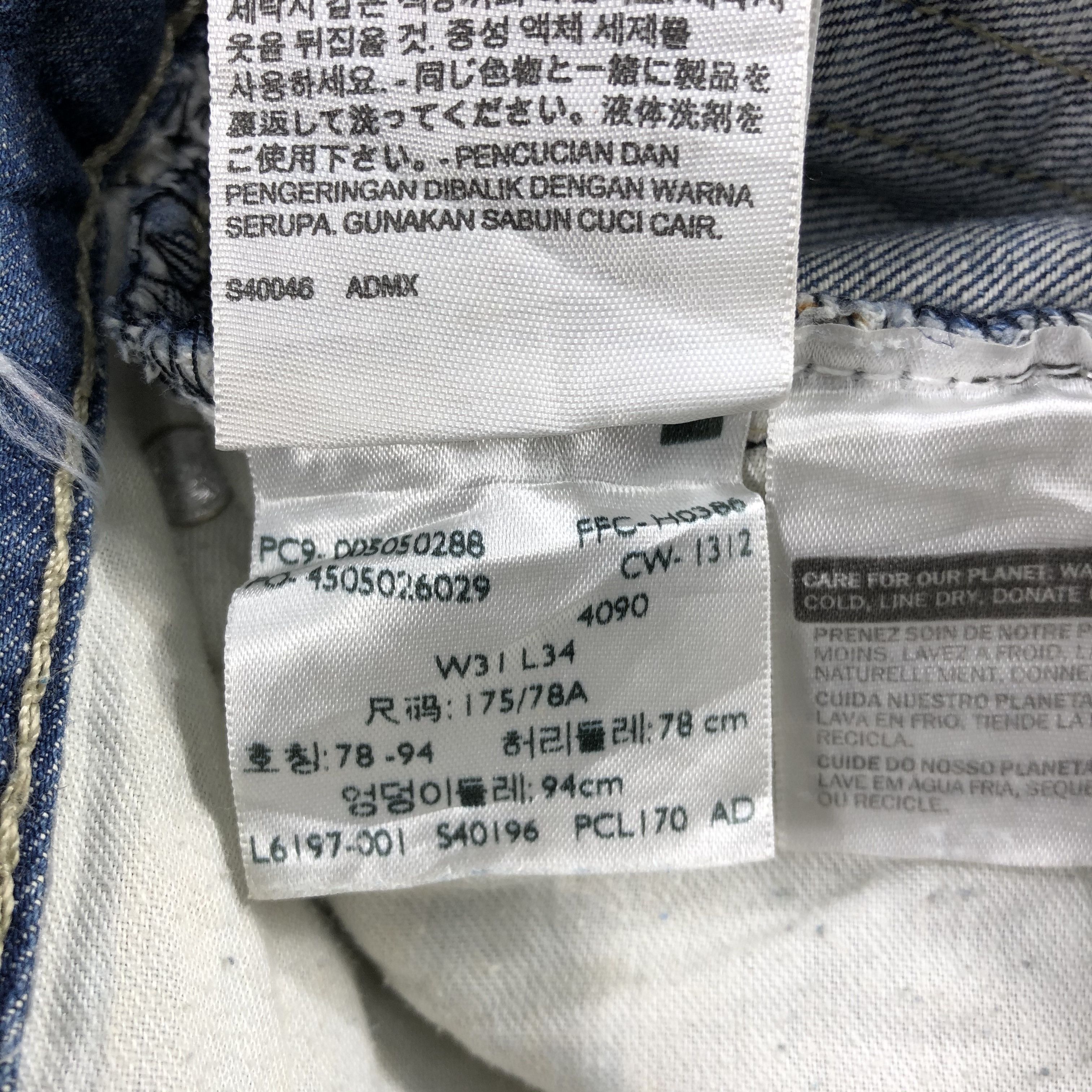 Levi's Vintage Blue Wash Levis 505 Jeans-J2171 Size US 33 - 12 Thumbnail