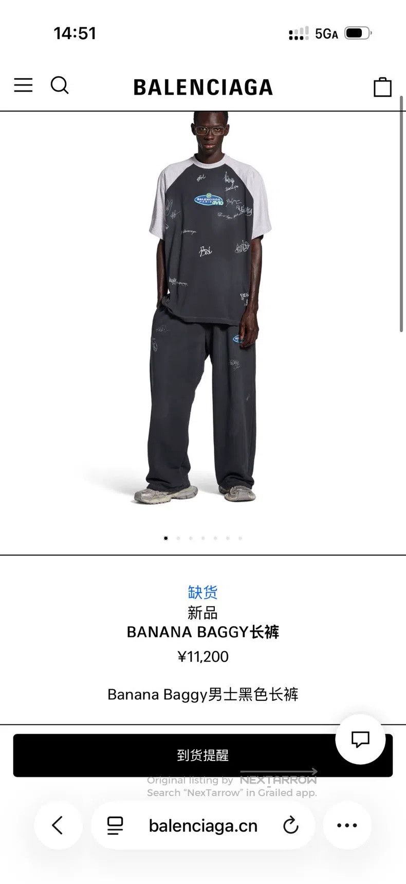 Balenciaga Balenciaga size M Graffiti Letter Distressed Sports Pants Size US 27 - 6 Thumbnail