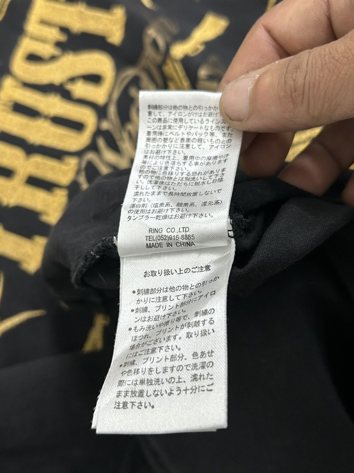 20471120 GBS Black Sense Weapon Liberty Old Us Trust Religion Size US M / EU 48-50 / 2 - 10 Thumbnail
