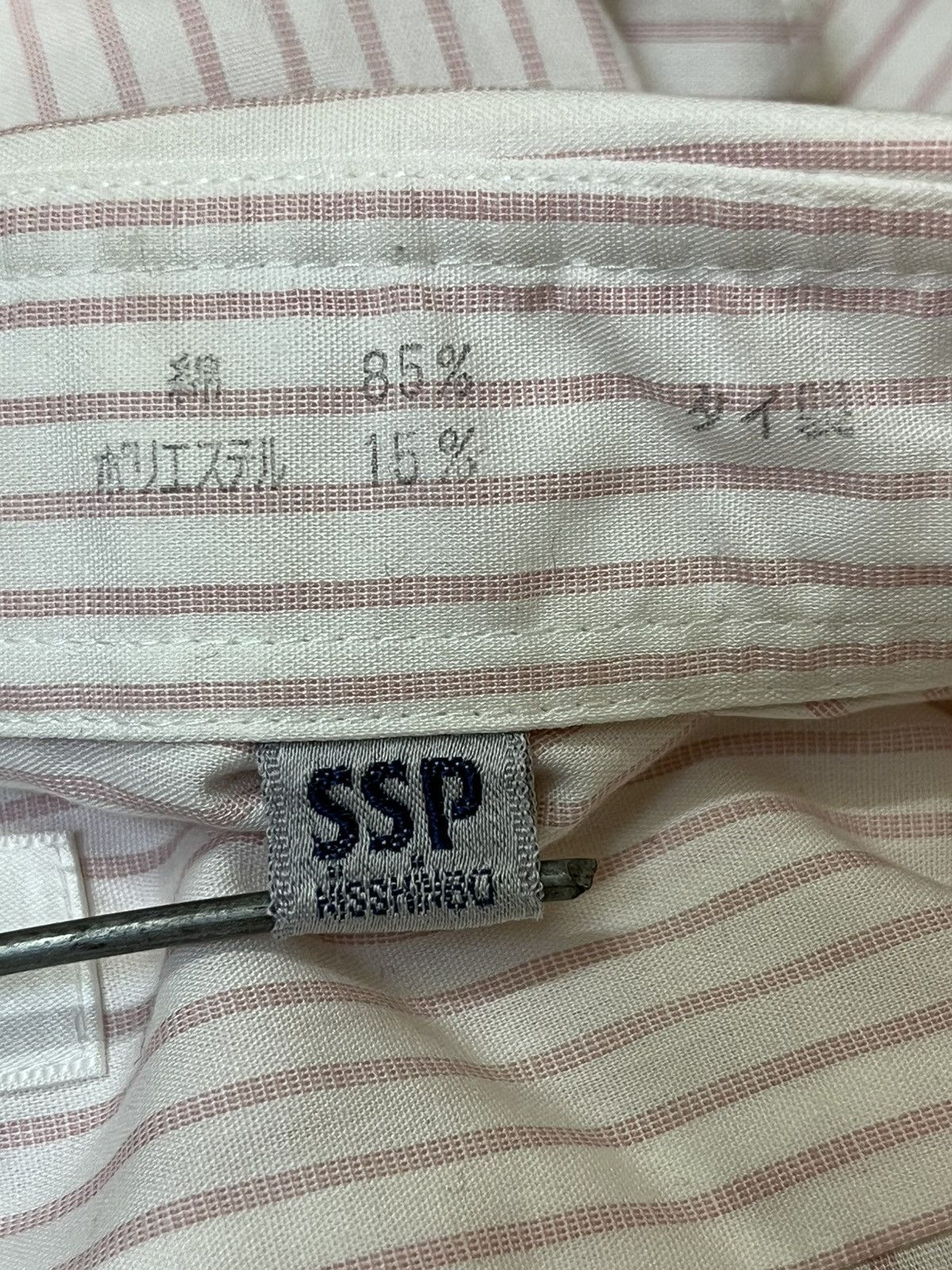 Homme Plisse Issey Miyake Vintage ISSEY MIYAKE im product pink stripe button ups shirt Size US L / EU 52-54 / 3 - 9 Thumbnail