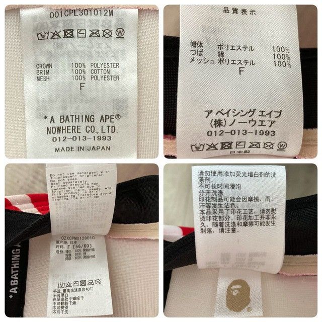 Bape BAPE NYC Logo trucker hat cap ABC Camo Pink a bathing ape Size ONE SIZE - 8 Thumbnail