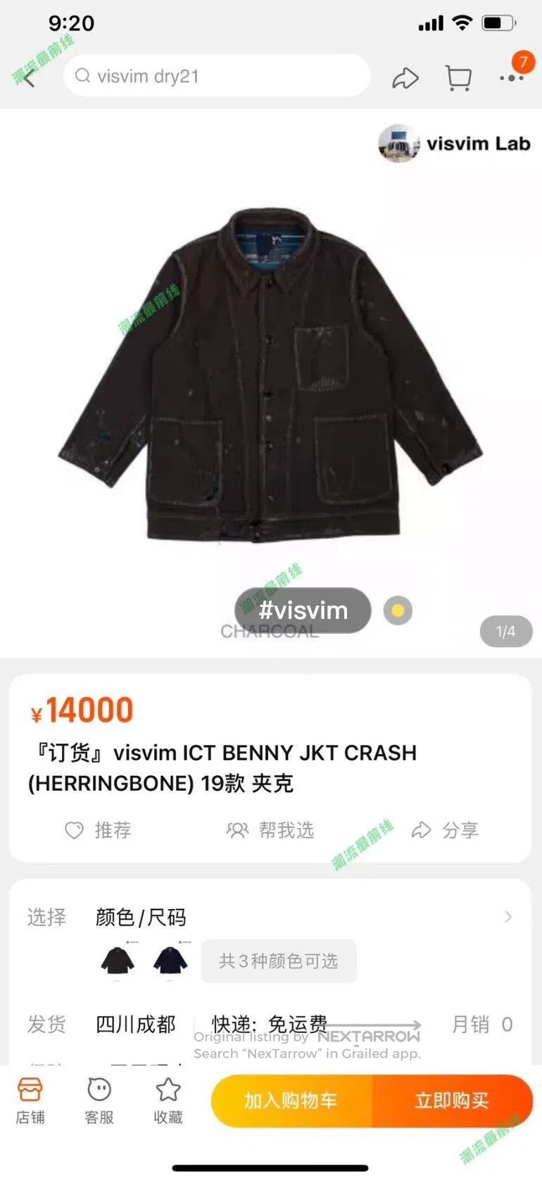 Visvim visvim 19ss ict benny jkt charcoal gray. Size US M / EU 48-50 / 2 - 6 Thumbnail